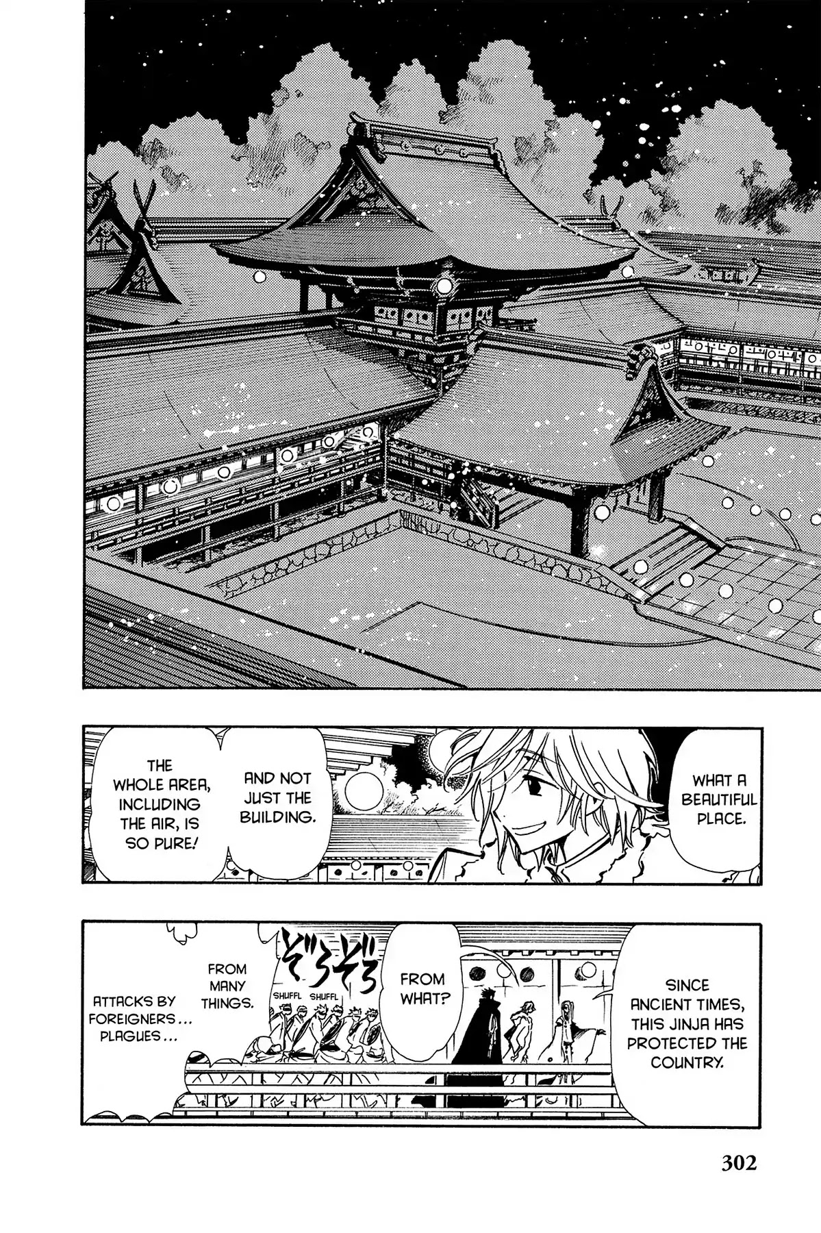 Tsubasa: Reservoir Chronicle Chapter 54 page 6 - Chapter 54: The Two Gods