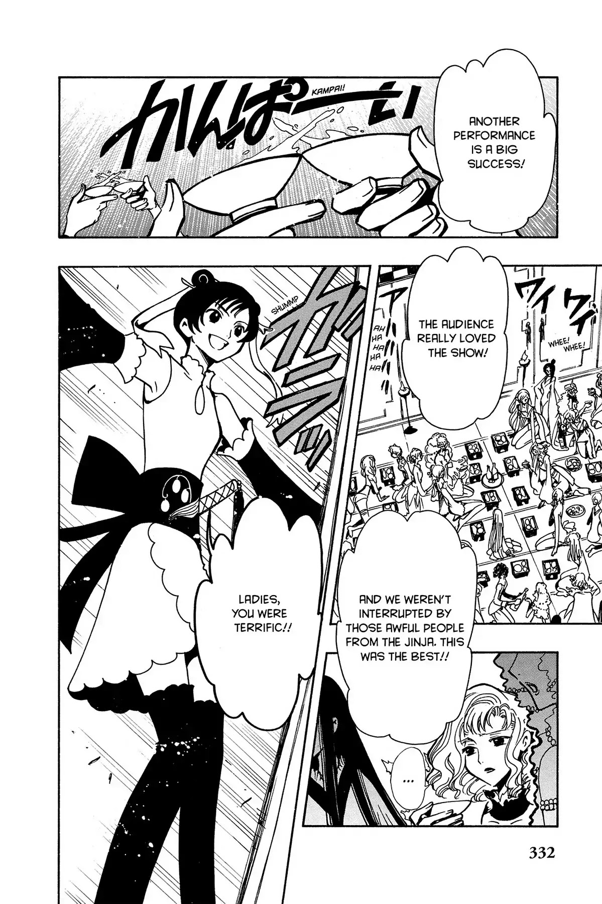 Tsubasa: Reservoir Chronicle Chapter 55 page 16 - Chapter 55: God's Tears