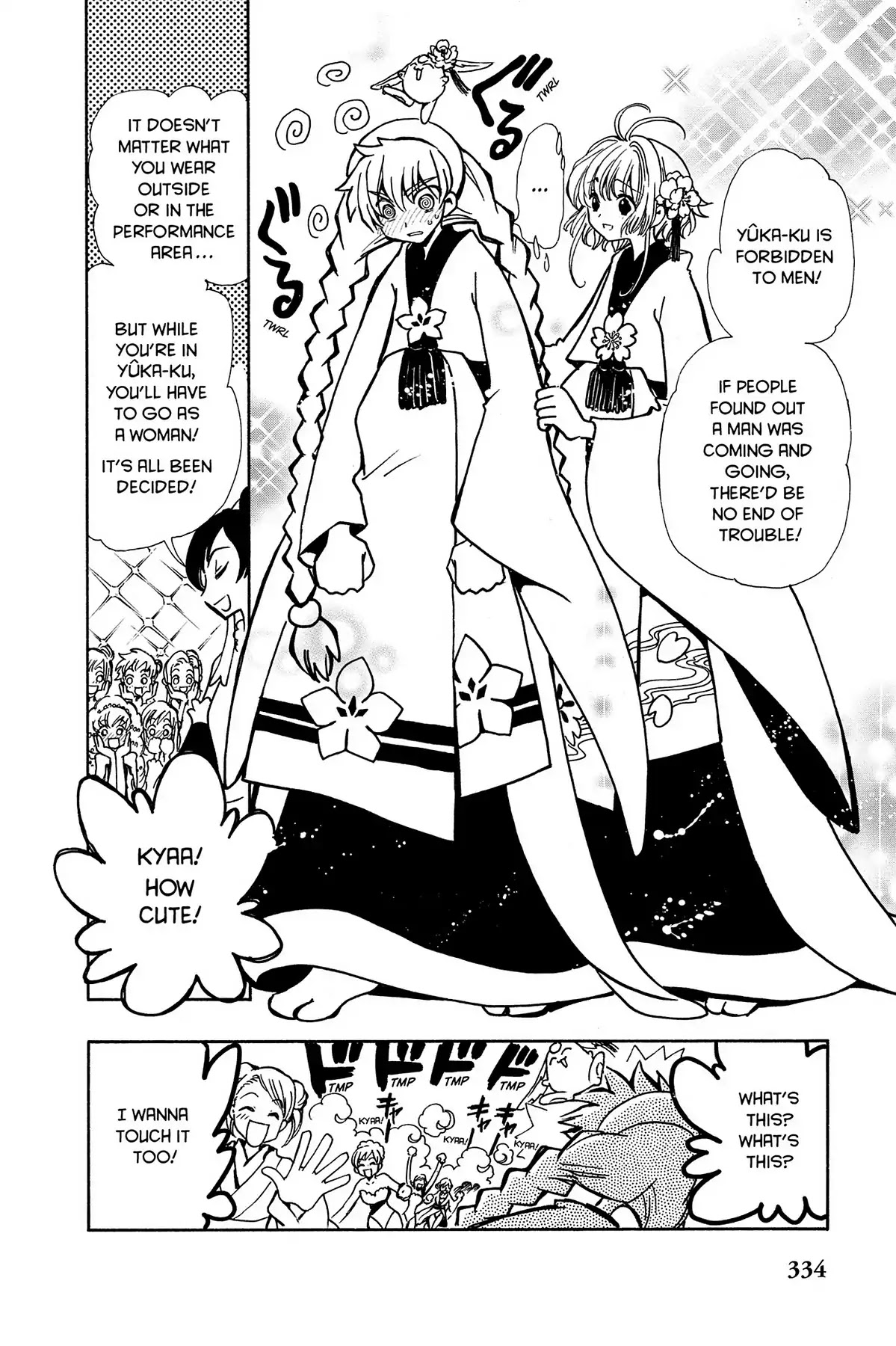Tsubasa: Reservoir Chronicle Chapter 55 page 18 - Chapter 55: God's Tears