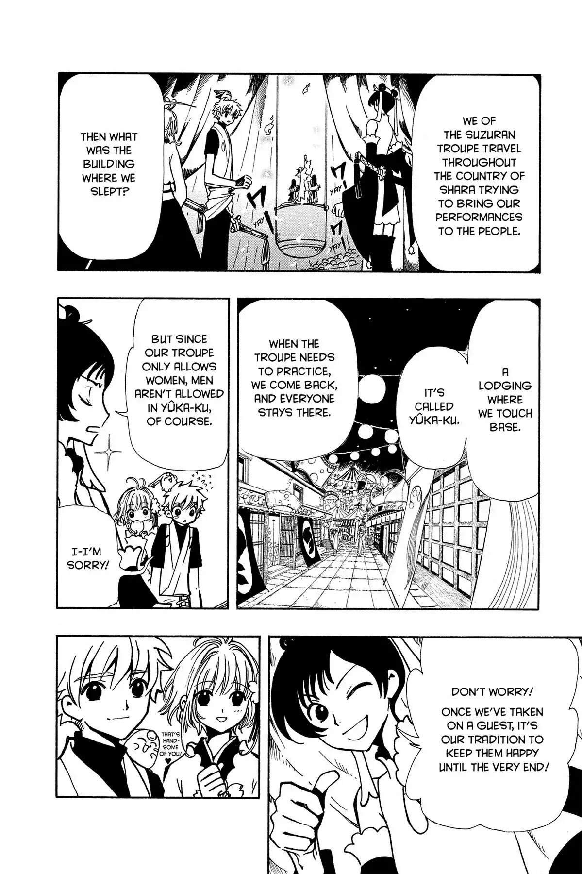 Tsubasa: Reservoir Chronicle Chapter 55 page 2 - Chapter 55: God's Tears