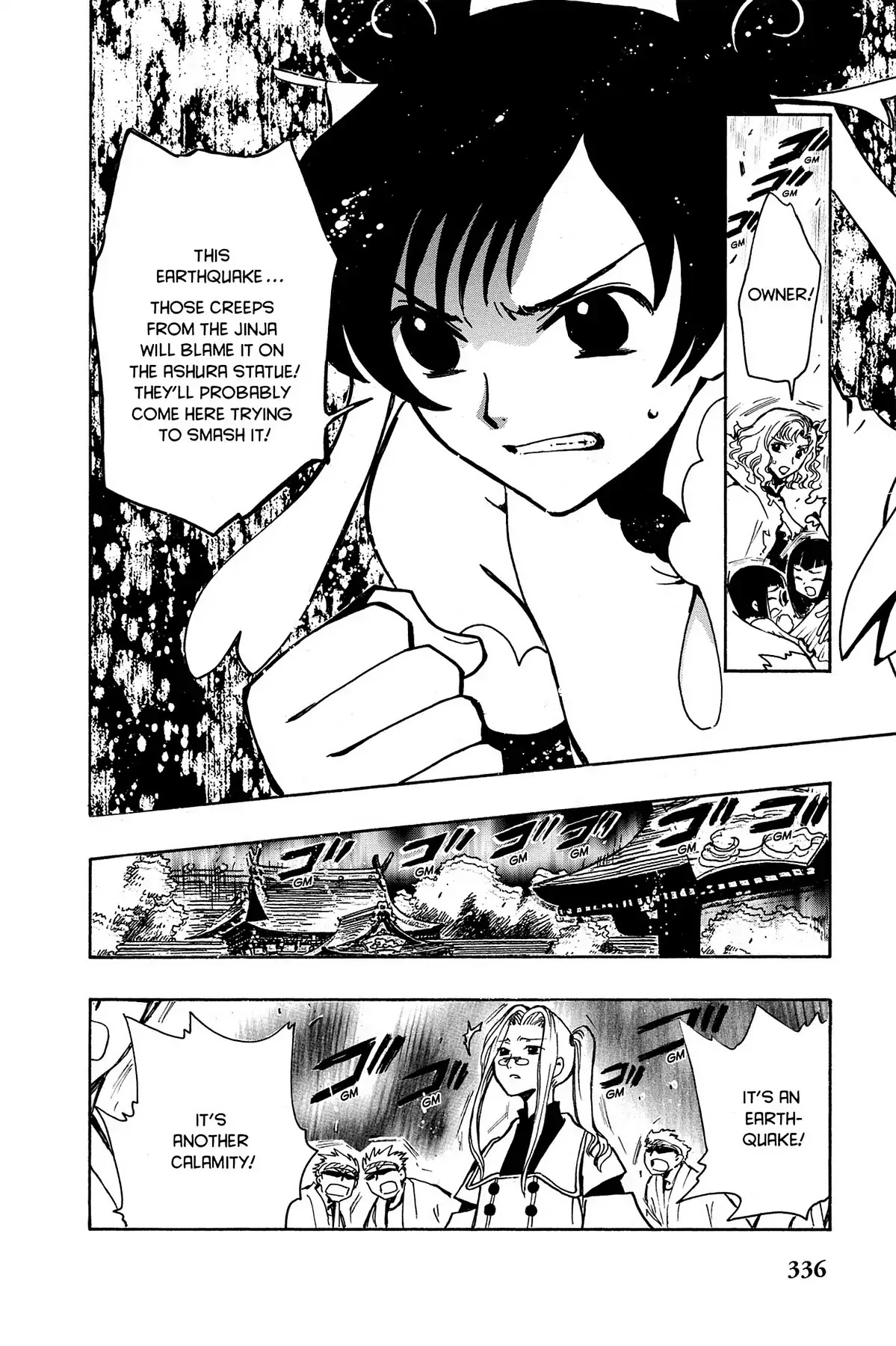 Tsubasa: Reservoir Chronicle Chapter 55 page 20 - Chapter 55: God's Tears