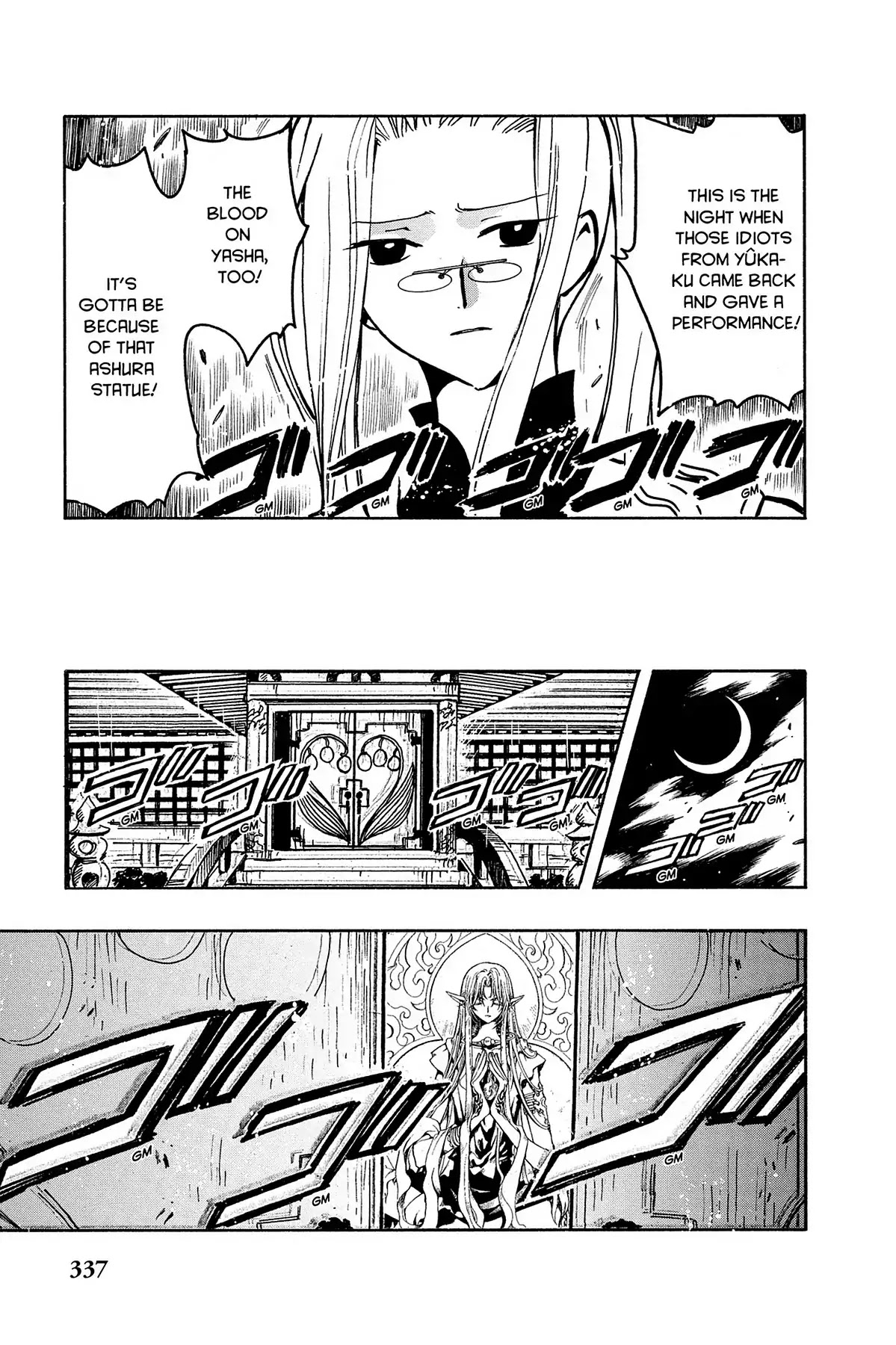 Tsubasa: Reservoir Chronicle Chapter 55 page 21 - Chapter 55: God's Tears