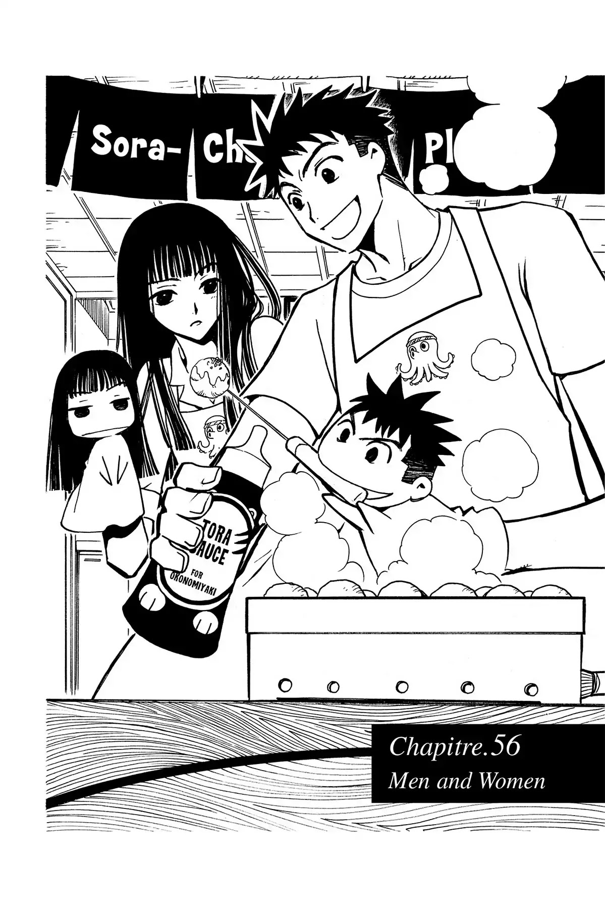 Tsubasa: Reservoir Chronicle Chapter 56 page 1 - Chapter 56: Men and Women