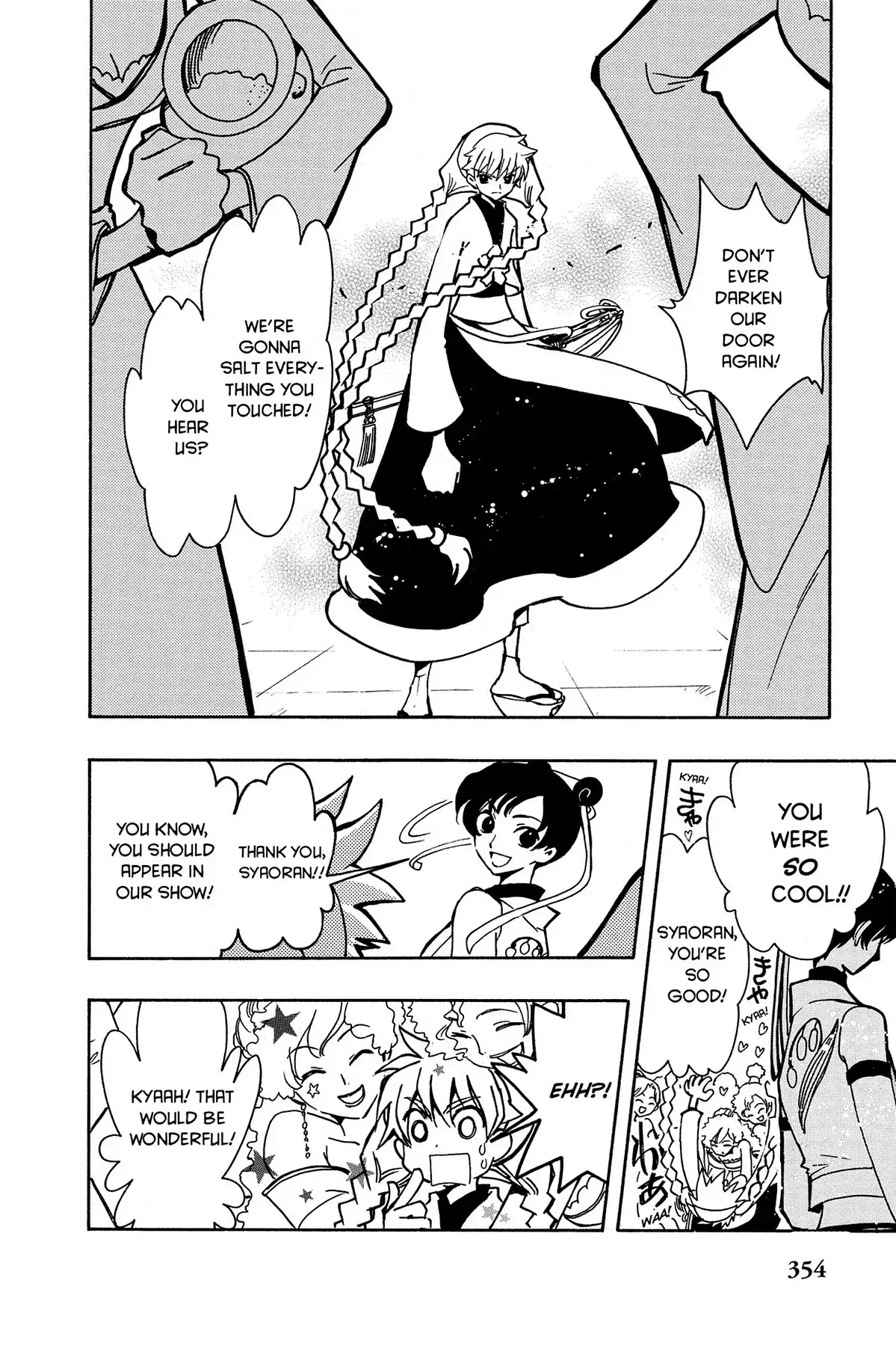 Tsubasa: Reservoir Chronicle Chapter 56 page 15 - Chapter 56: Men and Women