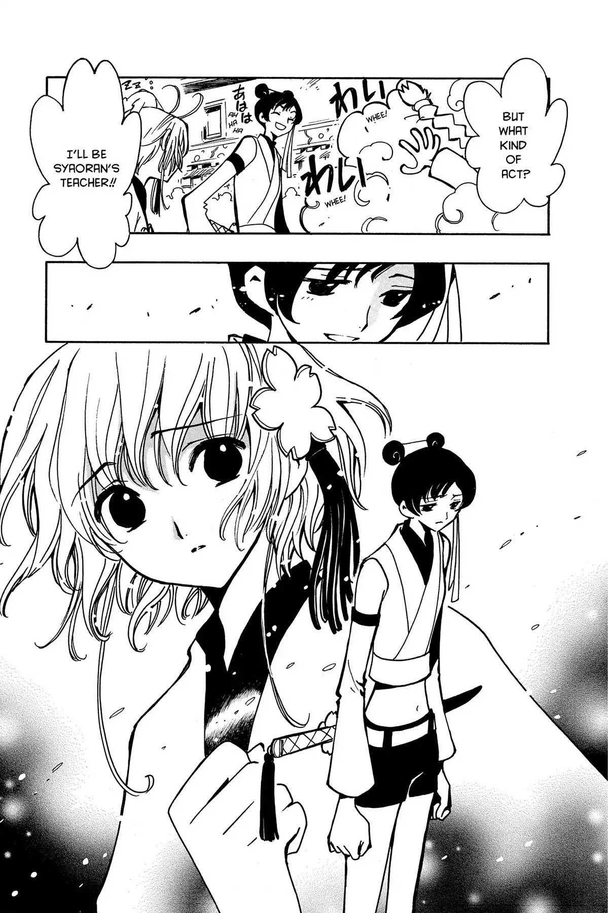 Tsubasa: Reservoir Chronicle Chapter 56 page 16 - Chapter 56: Men and Women