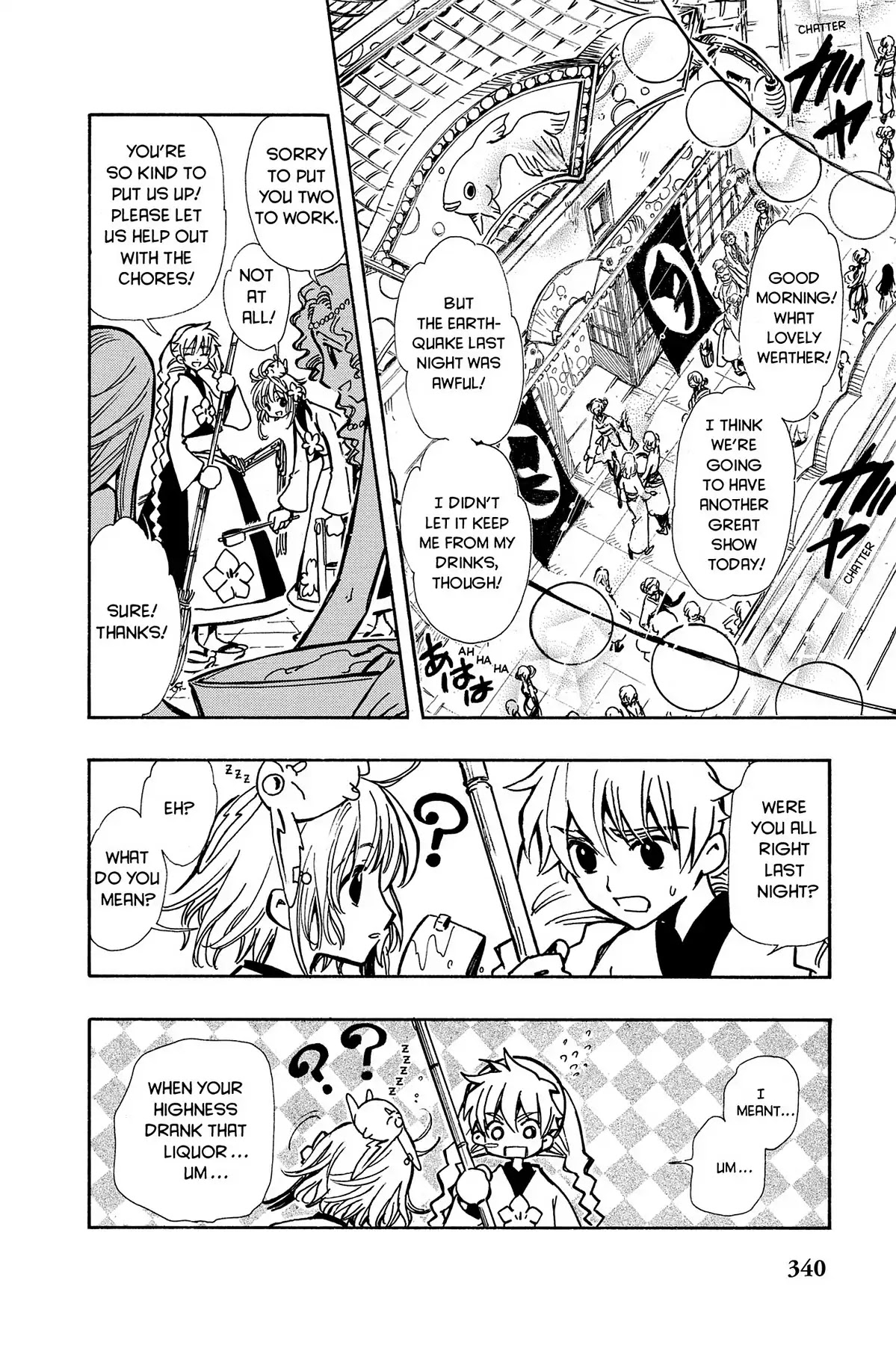 Tsubasa: Reservoir Chronicle Chapter 56 page 2 - Chapter 56: Men and Women