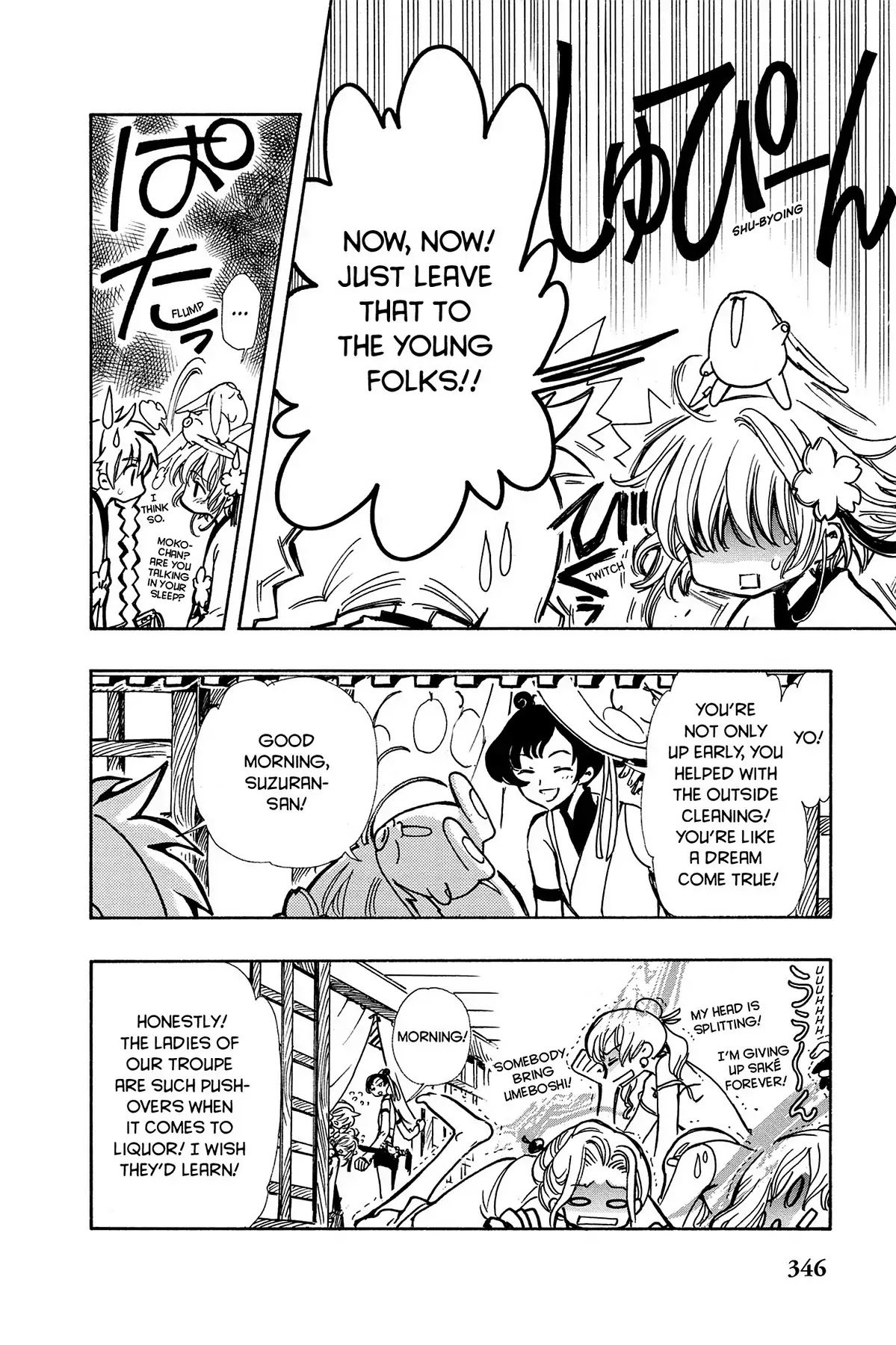 Tsubasa: Reservoir Chronicle Chapter 56 page 8 - Chapter 56: Men and Women