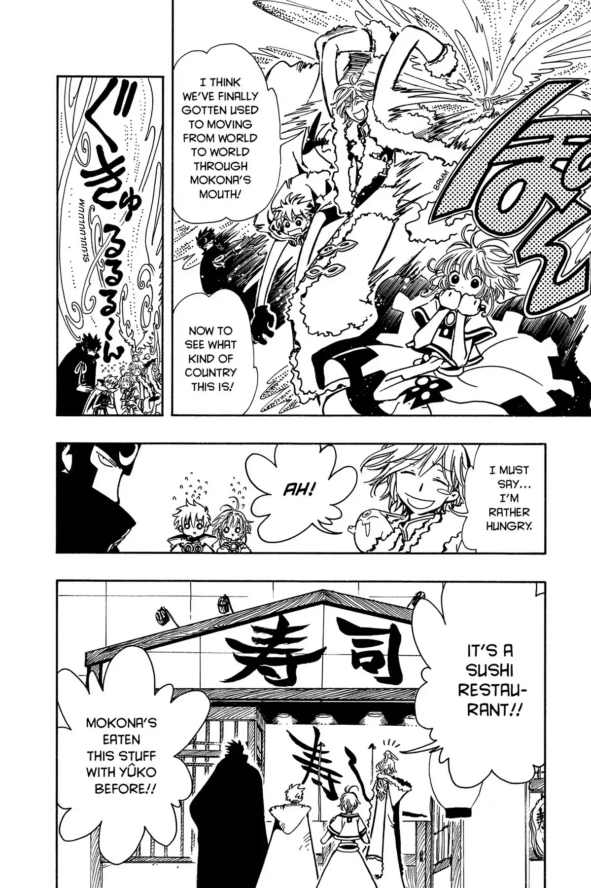 Tsubasa: Reservoir Chronicle Chapter 57.5 page 2 - Vol.3 Tsubasa: World of the Untold Story: Mad Dog