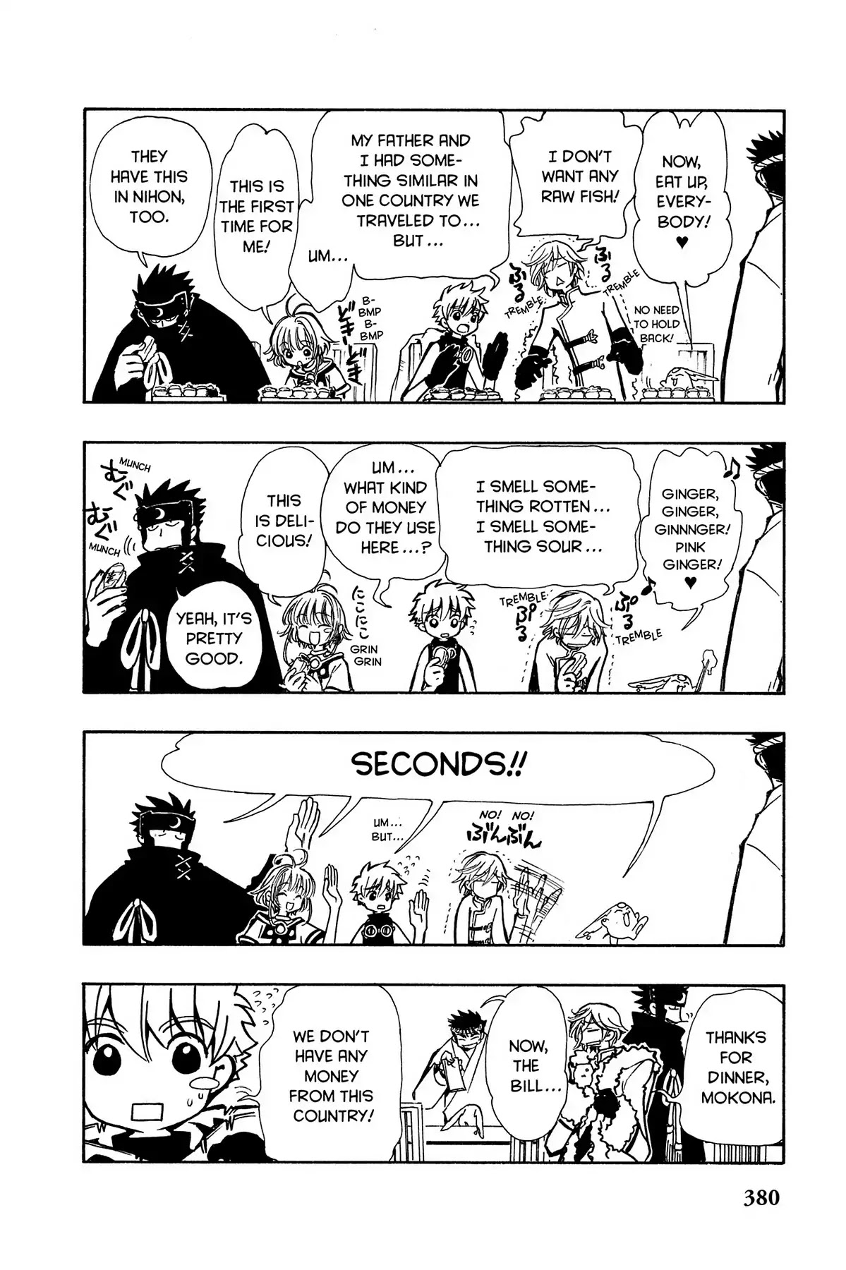 Tsubasa: Reservoir Chronicle Chapter 57.5 page 4 - Vol.3 Tsubasa: World of the Untold Story: Mad Dog