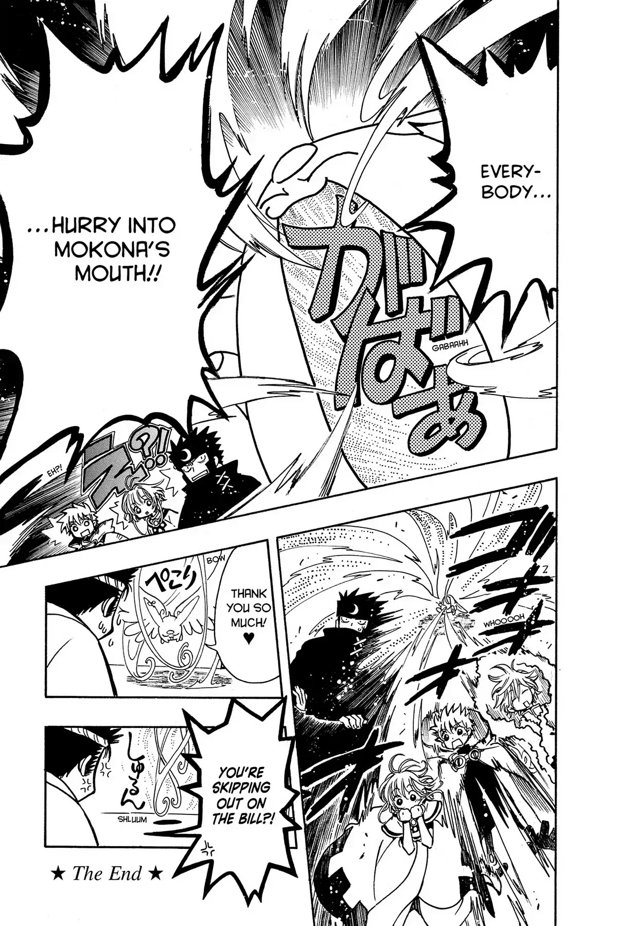 Tsubasa: Reservoir Chronicle Chapter 57.5 page 5 - Vol.3 Tsubasa: World of the Untold Story: Mad Dog