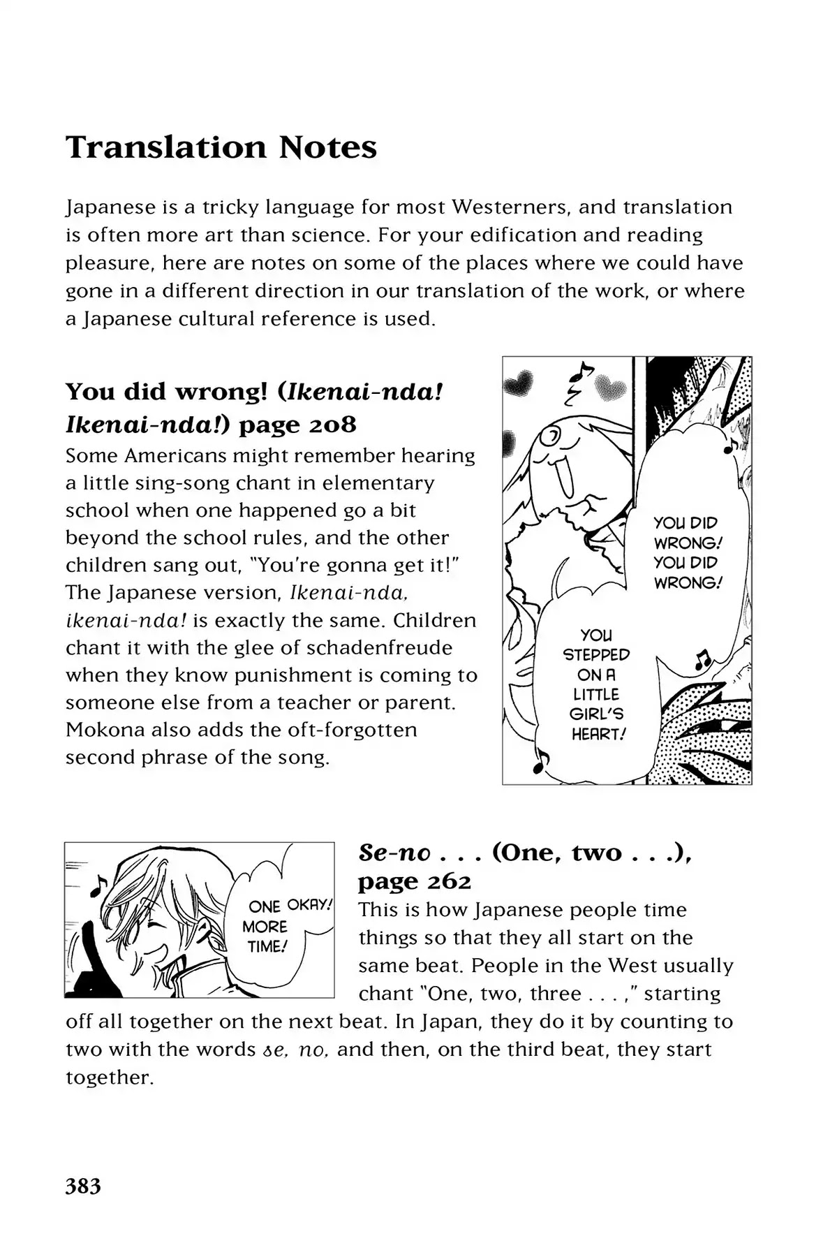 Tsubasa: Reservoir Chronicle Chapter 57.6 page 1 - Vol.3 Translation Notes