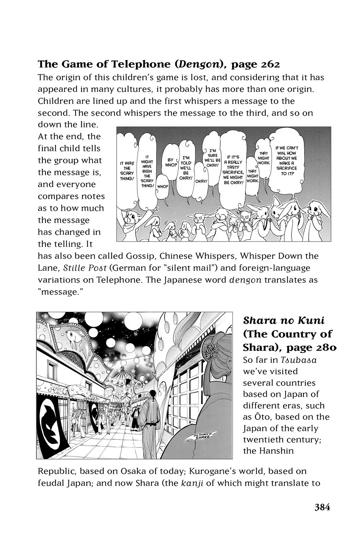 Tsubasa: Reservoir Chronicle Chapter 57.6 page 2 - Vol.3 Translation Notes