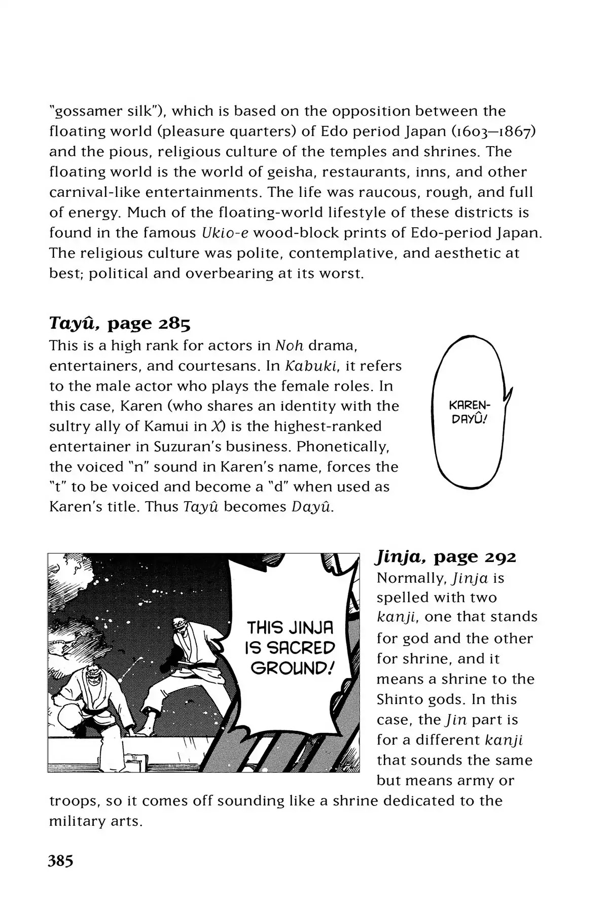 Tsubasa: Reservoir Chronicle Chapter 57.6 page 3 - Vol.3 Translation Notes