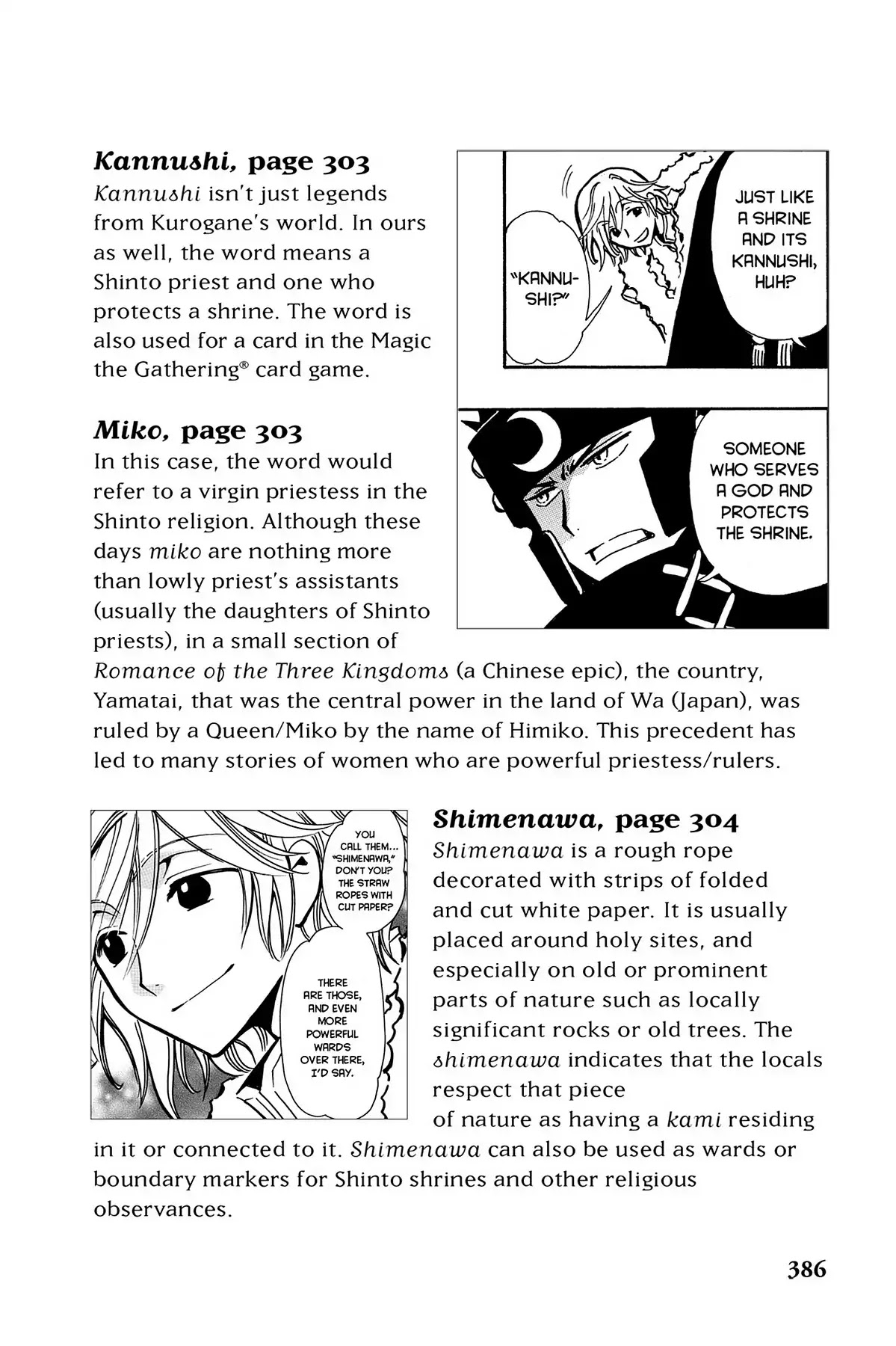 Tsubasa: Reservoir Chronicle Chapter 57.6 page 4 - Vol.3 Translation Notes