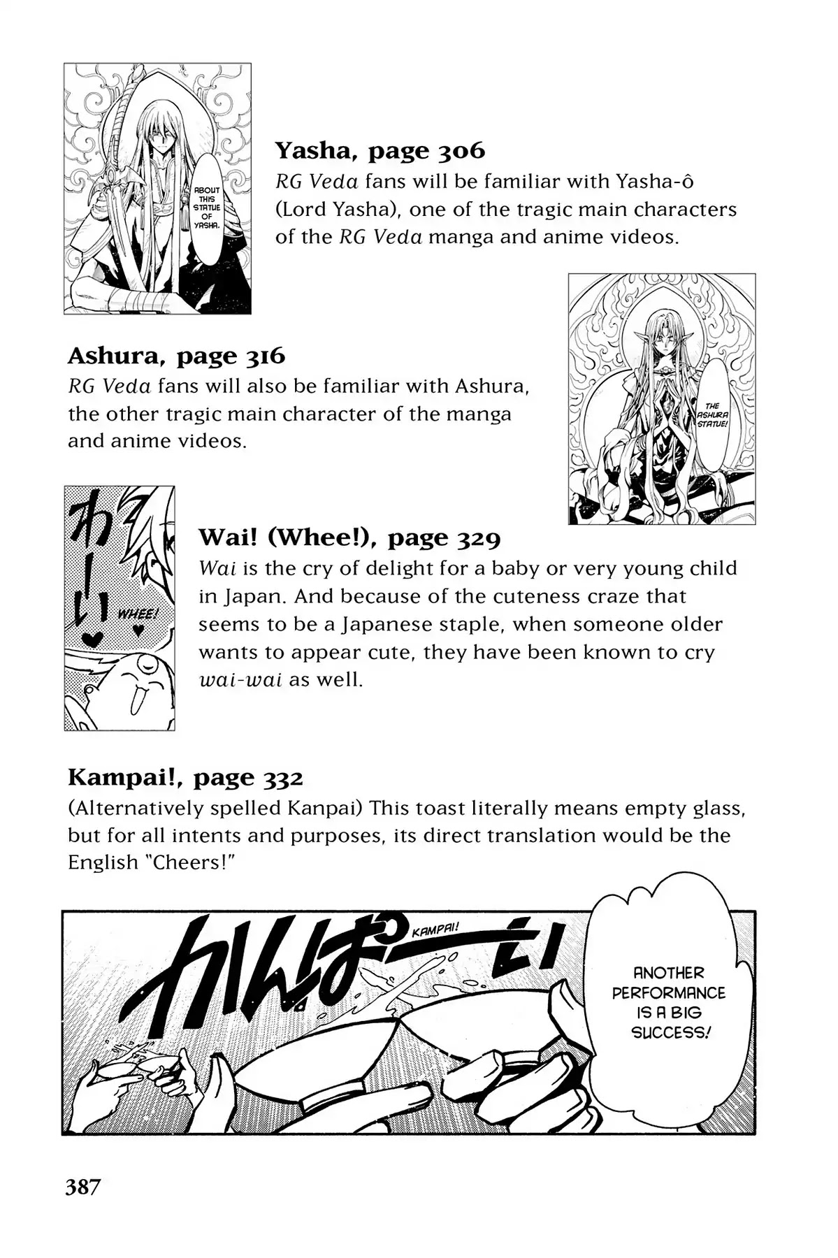 Tsubasa: Reservoir Chronicle Chapter 57.6 page 5 - Vol.3 Translation Notes