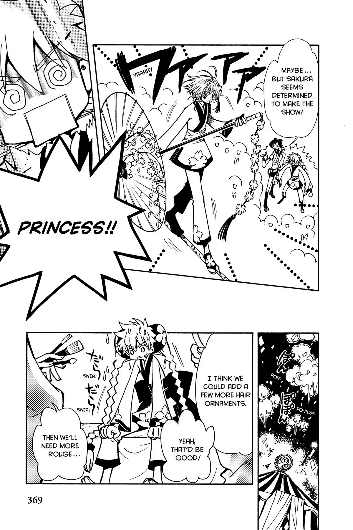 Tsubasa: Reservoir Chronicle Chapter 57 page 13 - Chapter 57: Two Lines Never Meeting