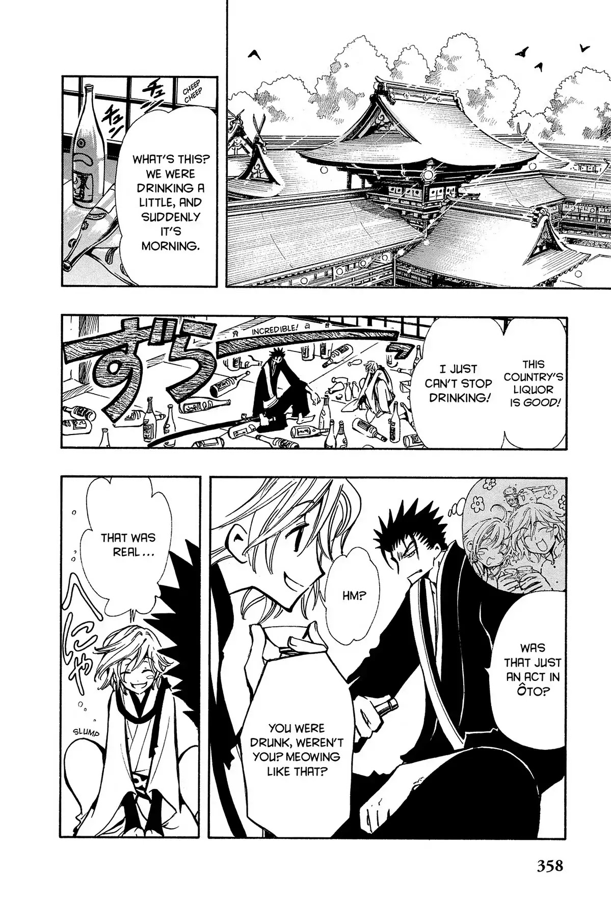 Tsubasa: Reservoir Chronicle Chapter 57 page 2 - Chapter 57: Two Lines Never Meeting
