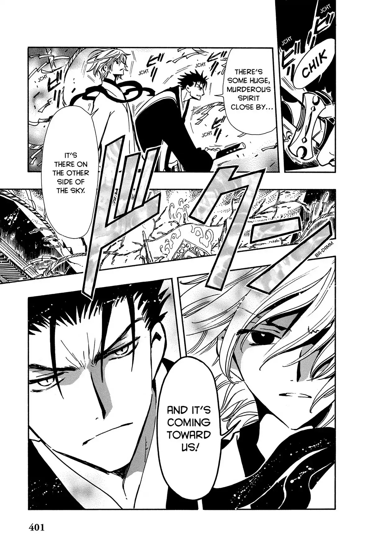 Tsubasa: Reservoir Chronicle Chapter 58 page 11 - Chapter 58: The World of Heaven