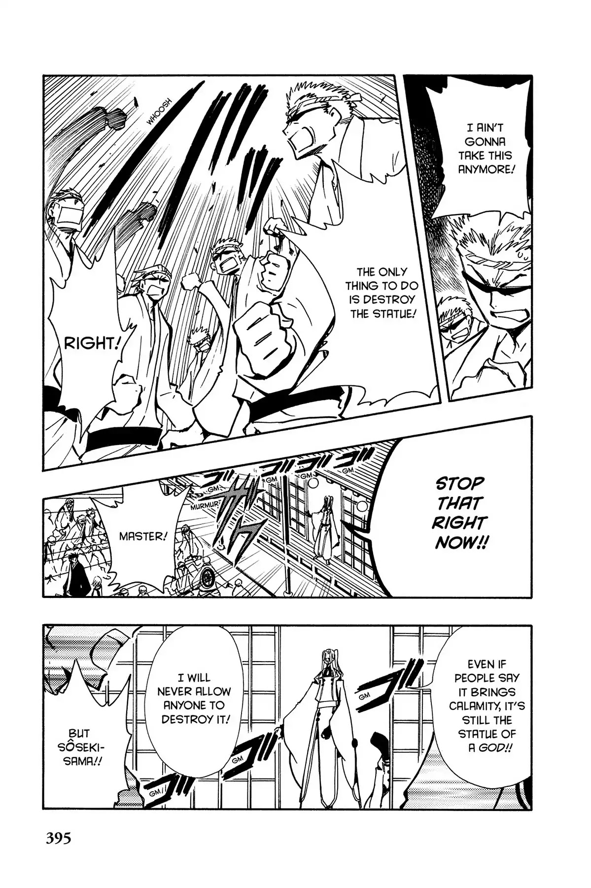 Tsubasa: Reservoir Chronicle Chapter 58 page 5 - Chapter 58: The World of Heaven