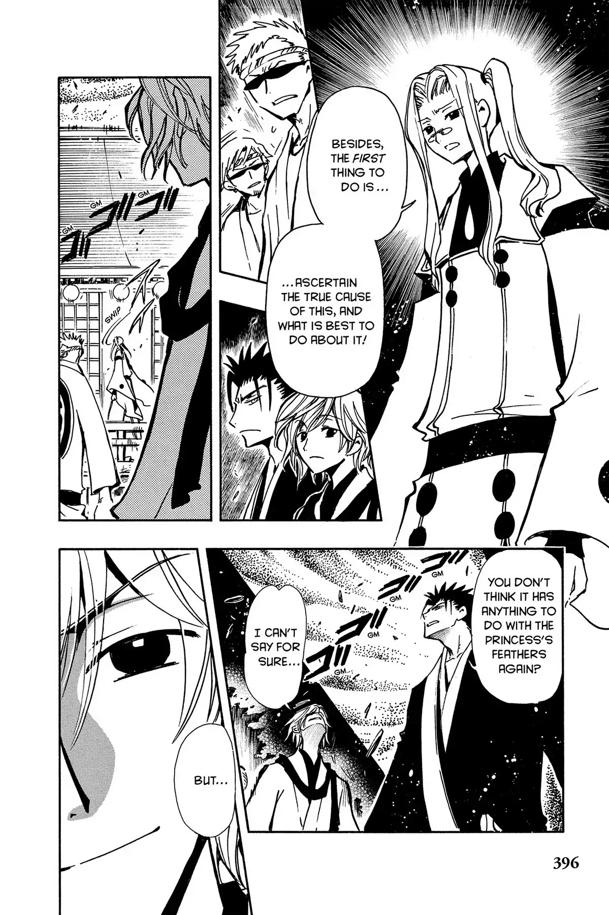 Tsubasa: Reservoir Chronicle Chapter 58 page 6 - Chapter 58: The World of Heaven