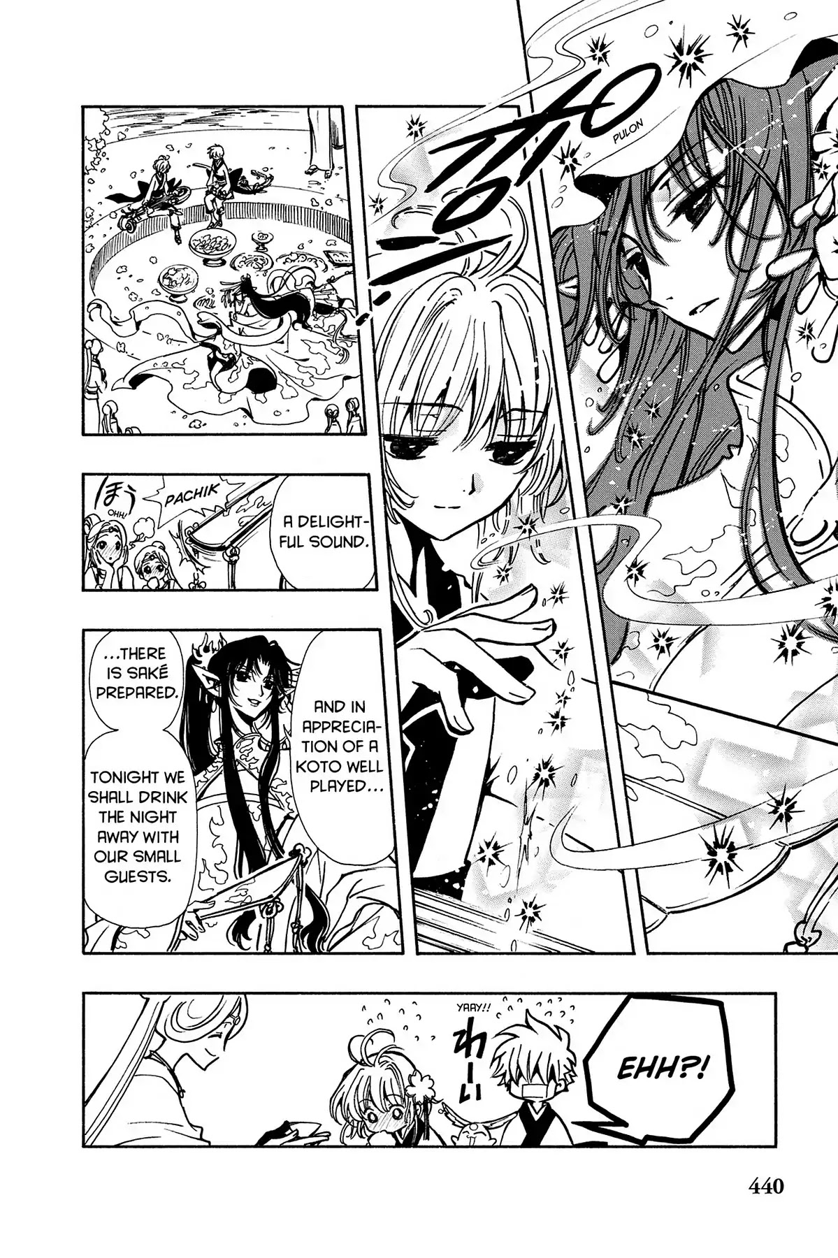 Tsubasa: Reservoir Chronicle Chapter 59 page 15 - Chapter 59: The Ruler's Invitation