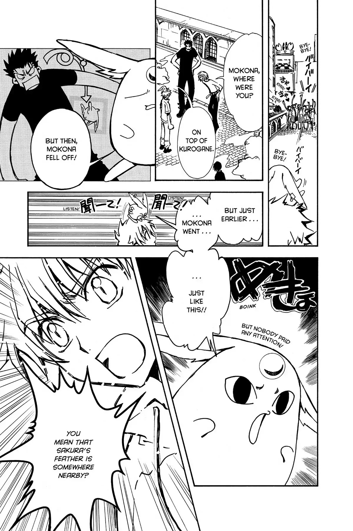 Tsubasa: Reservoir Chronicle Chapter 6 page 11 - Chapter 6: Strength of the Heart