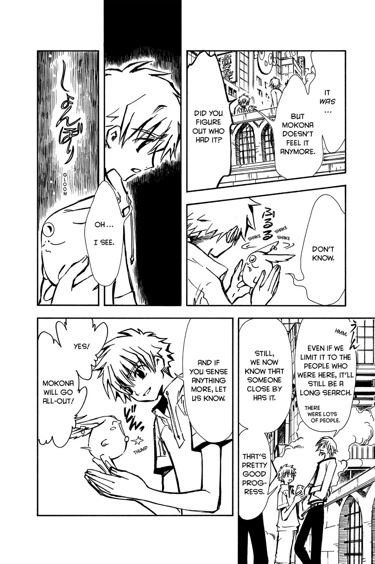 Tsubasa: Reservoir Chronicle Chapter 6 page 12 - Chapter 6: Strength of the Heart