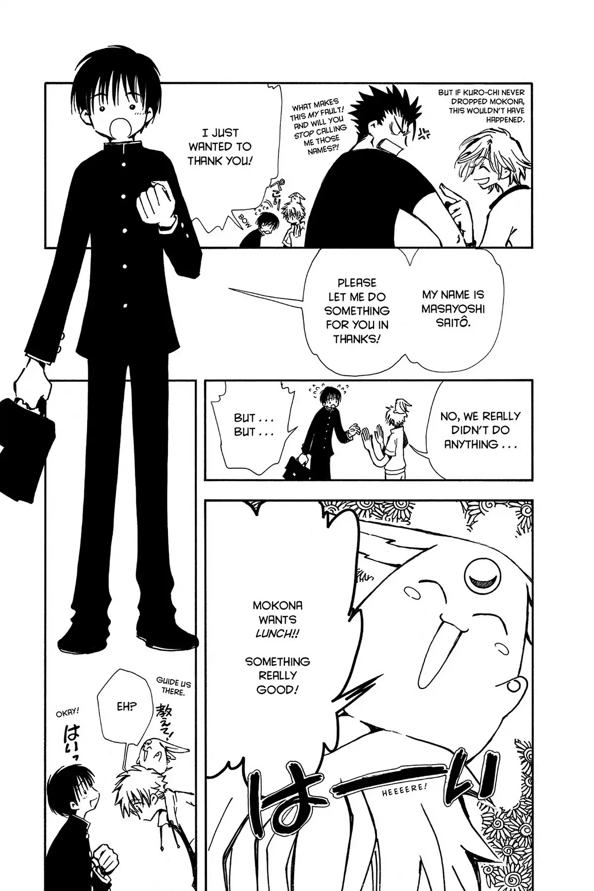 Tsubasa: Reservoir Chronicle Chapter 6 page 13 - Chapter 6: Strength of the Heart