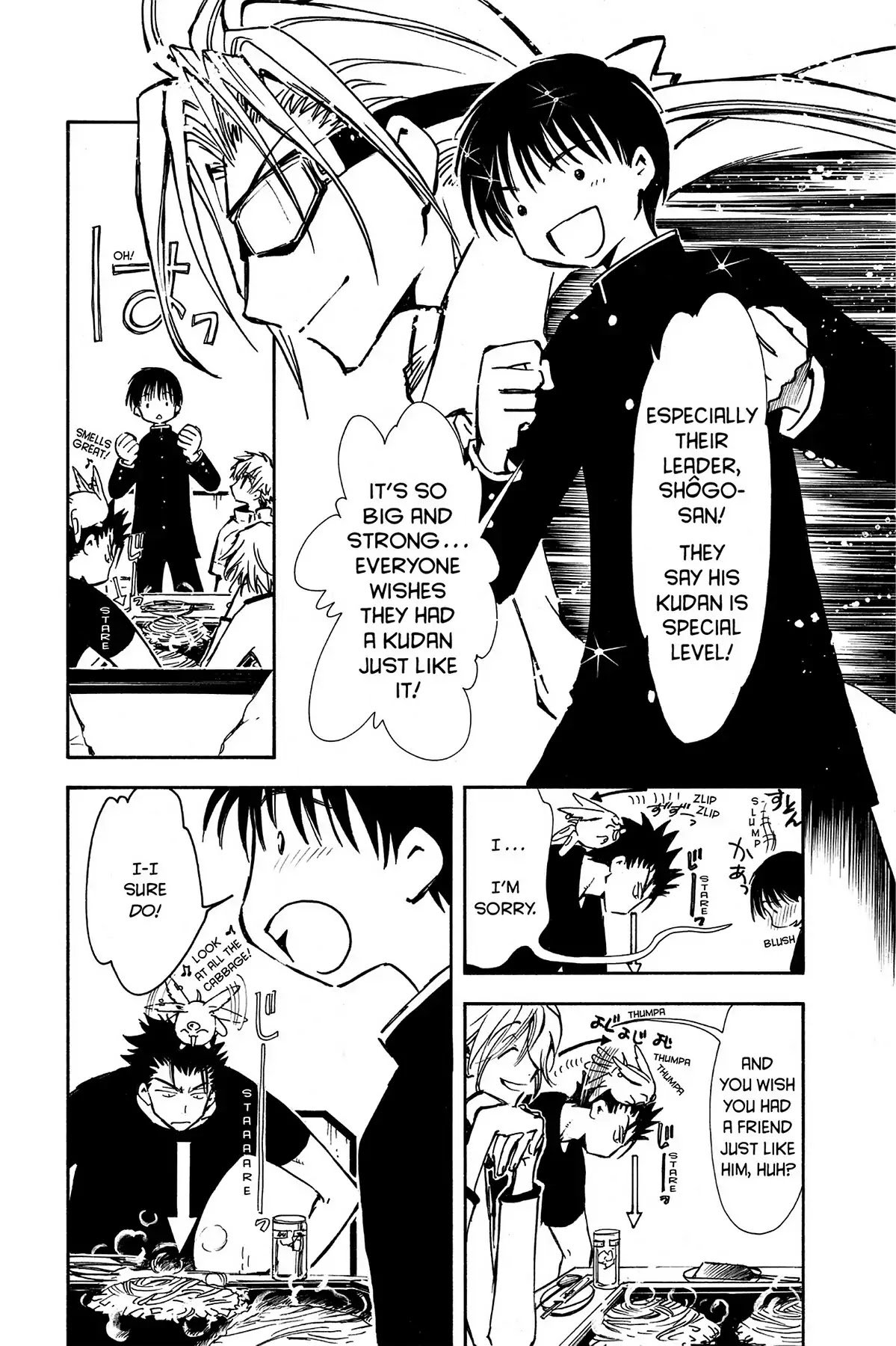 Tsubasa: Reservoir Chronicle Chapter 6 page 17 - Chapter 6: Strength of the Heart