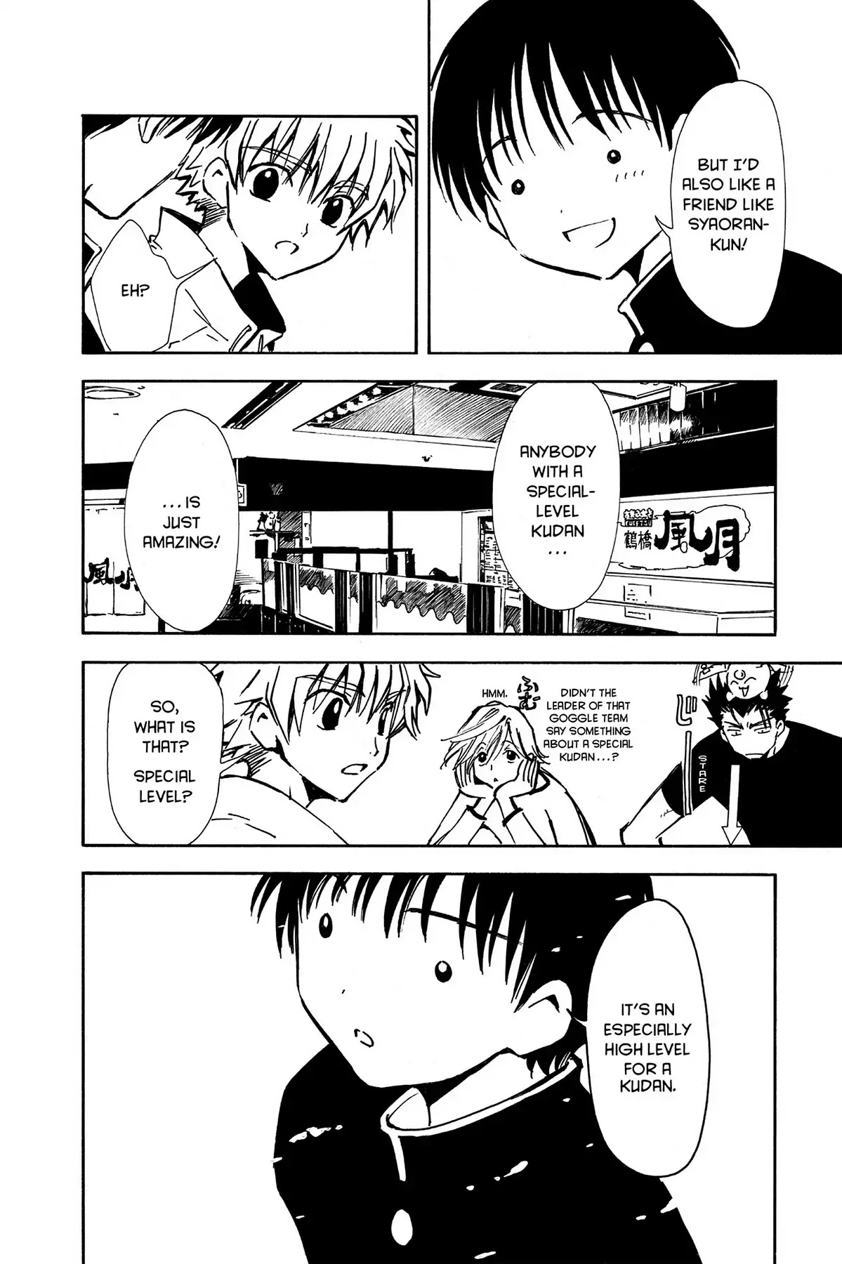 Tsubasa: Reservoir Chronicle Chapter 6 page 18 - Chapter 6: Strength of the Heart