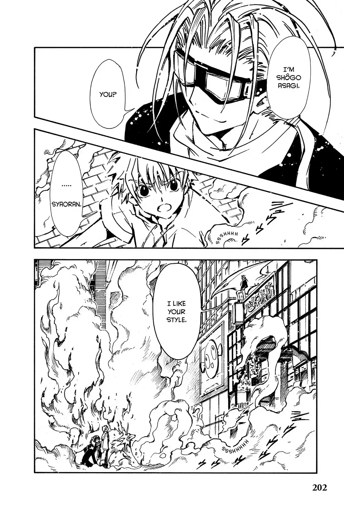 Tsubasa: Reservoir Chronicle Chapter 6 page 6 - Chapter 6: Strength of the Heart