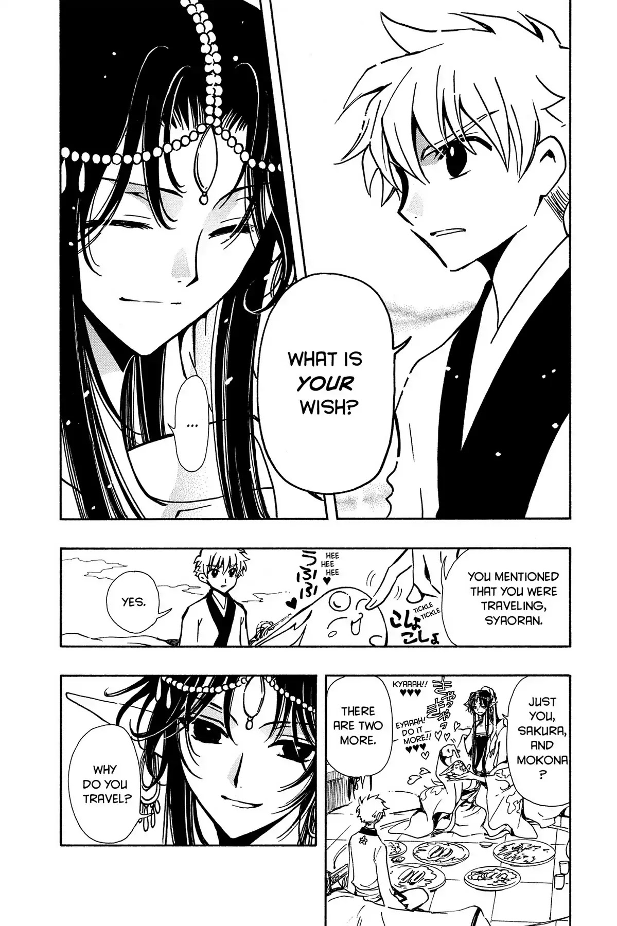 Tsubasa: Reservoir Chronicle Chapter 60 page 12 - Chapter 60: The Depths of the Heart