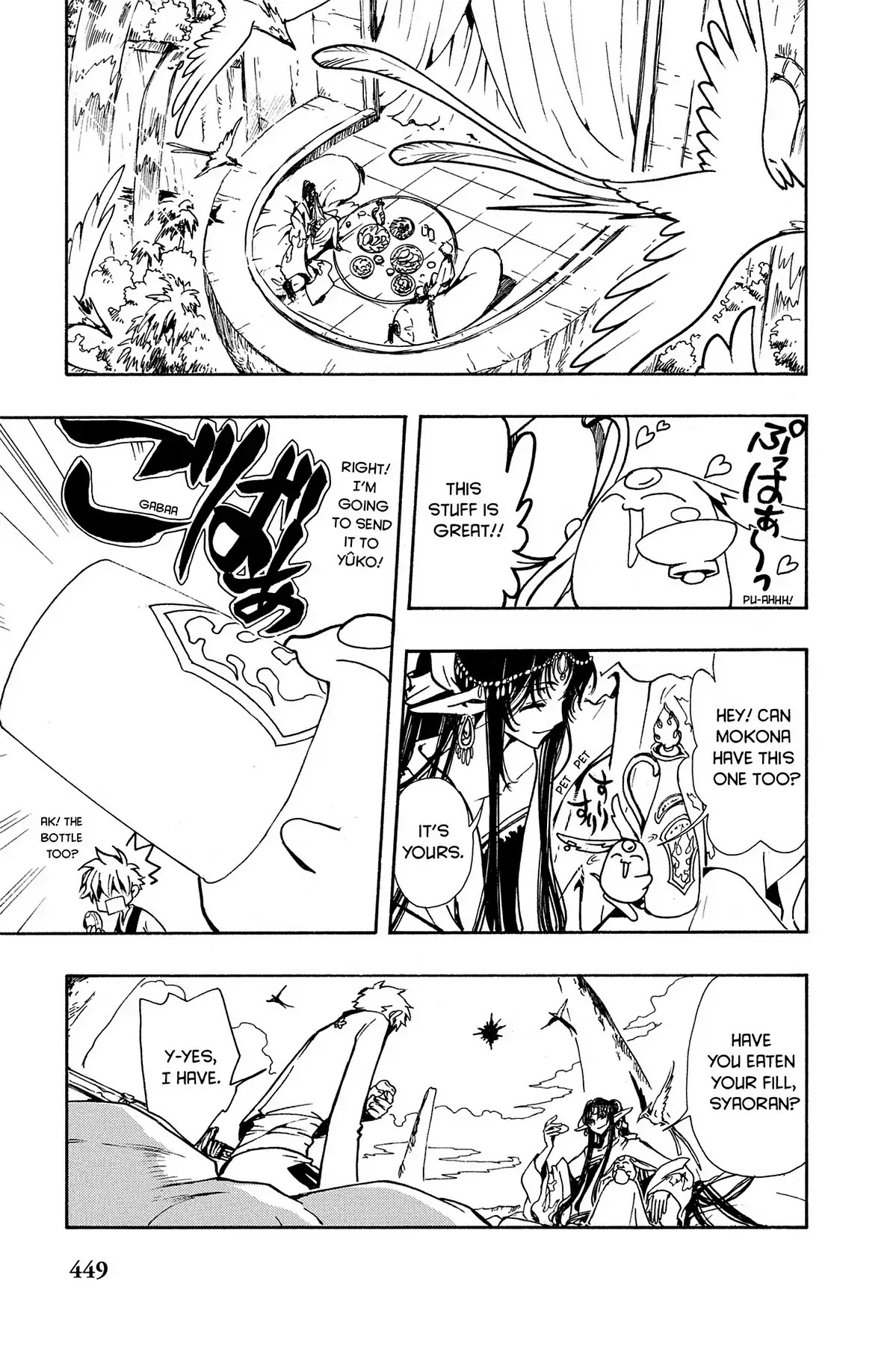 Tsubasa: Reservoir Chronicle Chapter 60 page 7 - Chapter 60: The Depths of the Heart
