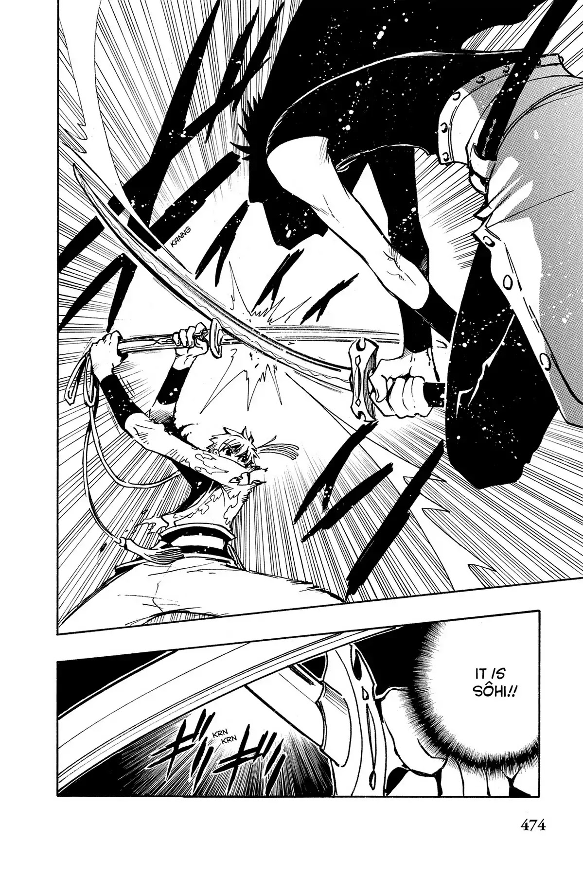 Tsubasa: Reservoir Chronicle Chapter 61 page 12 - Chapter 61: The Strongest Two