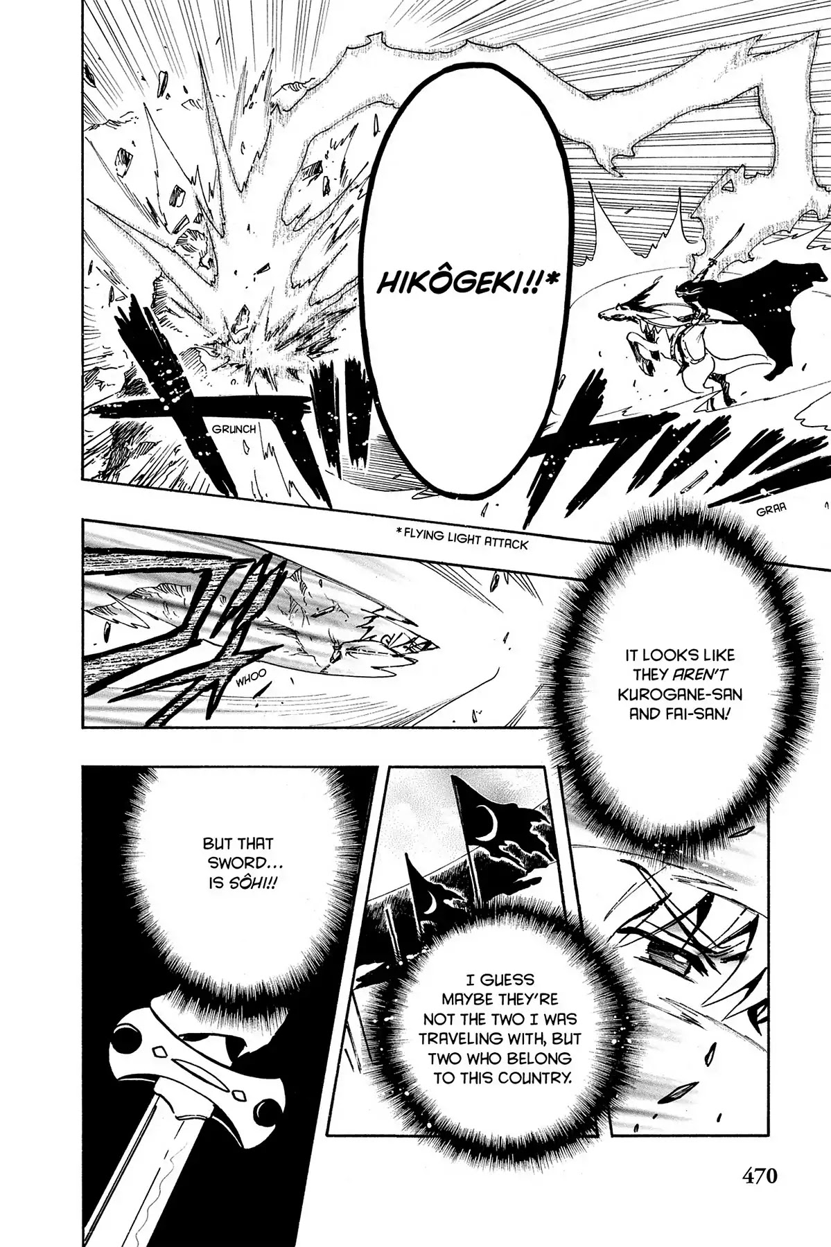 Tsubasa: Reservoir Chronicle Chapter 61 page 8 - Chapter 61: The Strongest Two