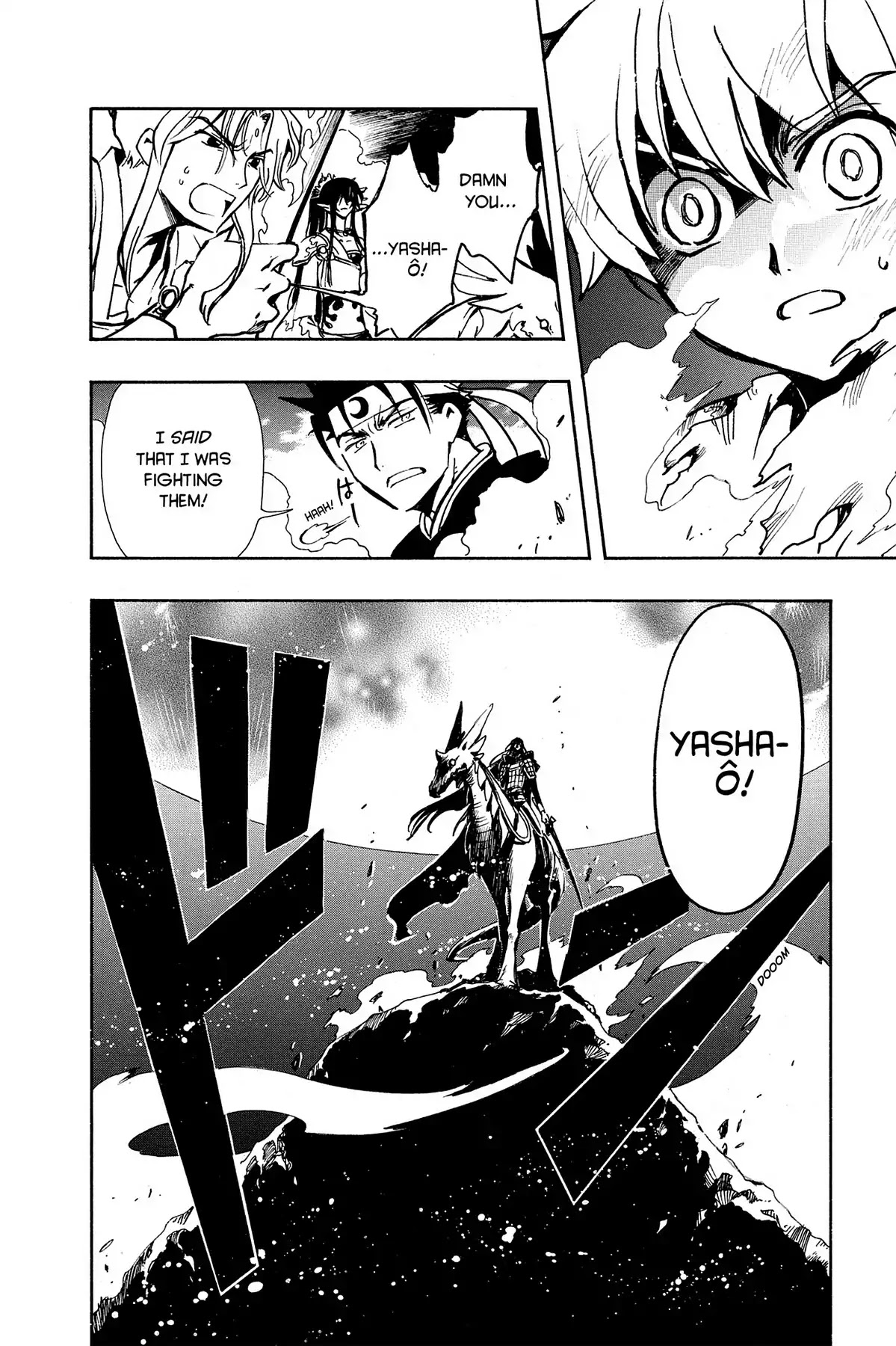 Tsubasa: Reservoir Chronicle Chapter 62 page 15 - Chapter 62: The Strength of a Desire
