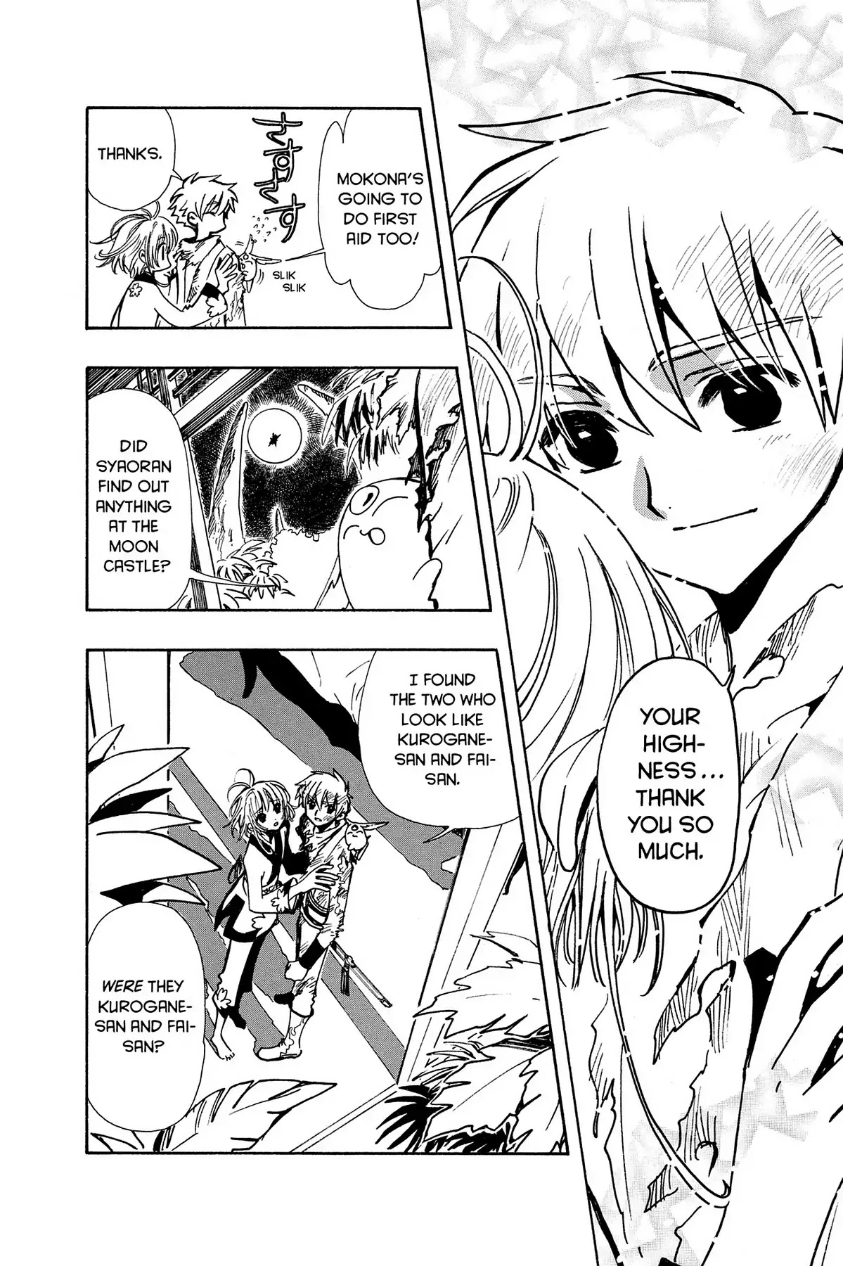 Tsubasa: Reservoir Chronicle Chapter 63 page 10 - Chapter 63: Another Young Man