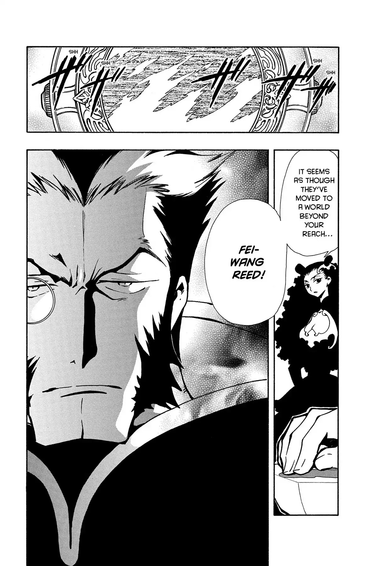 Tsubasa: Reservoir Chronicle Chapter 63 page 13 - Chapter 63: Another Young Man