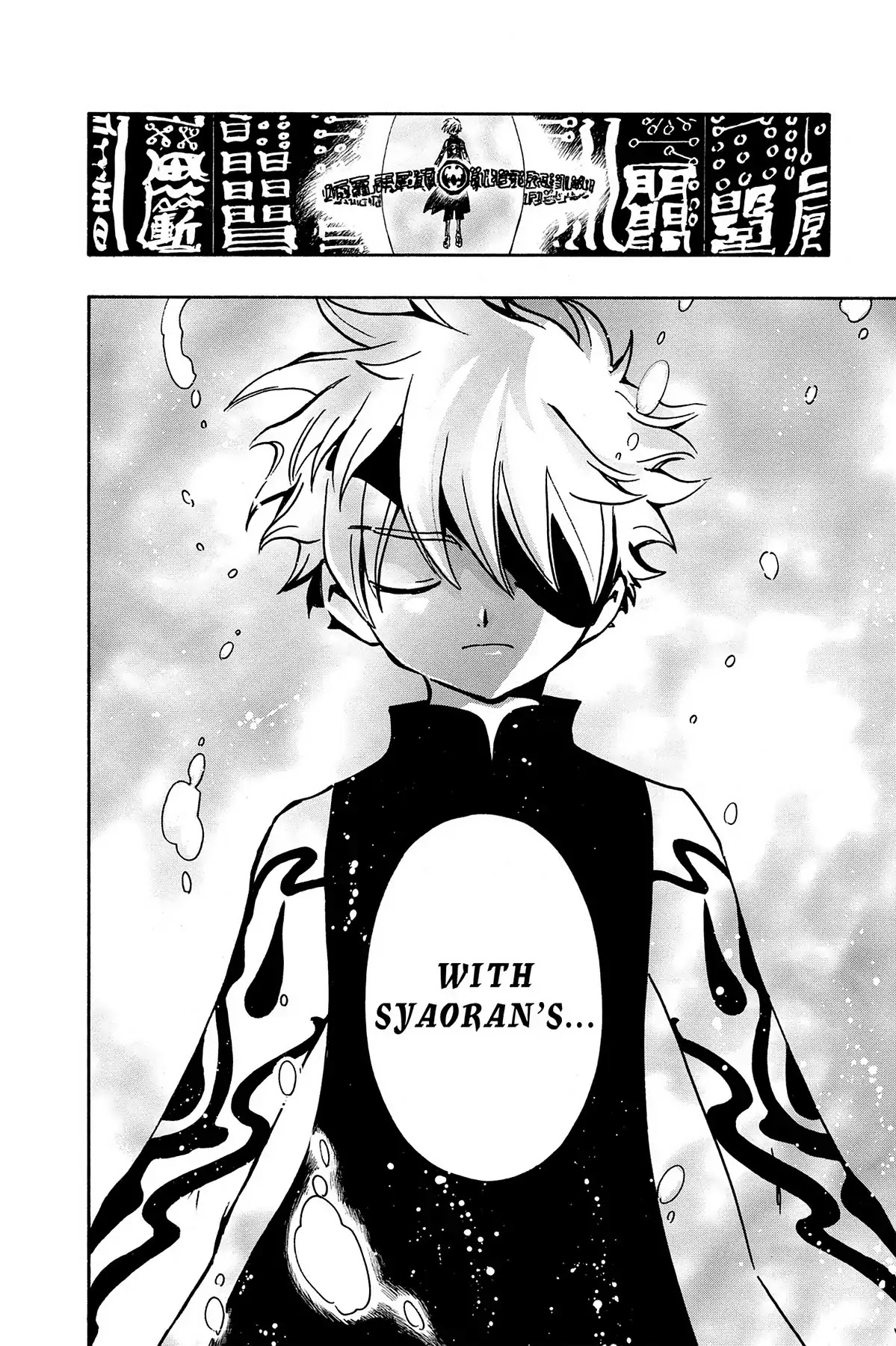 Tsubasa: Reservoir Chronicle Chapter 63 page 16 - Chapter 63: Another Young Man