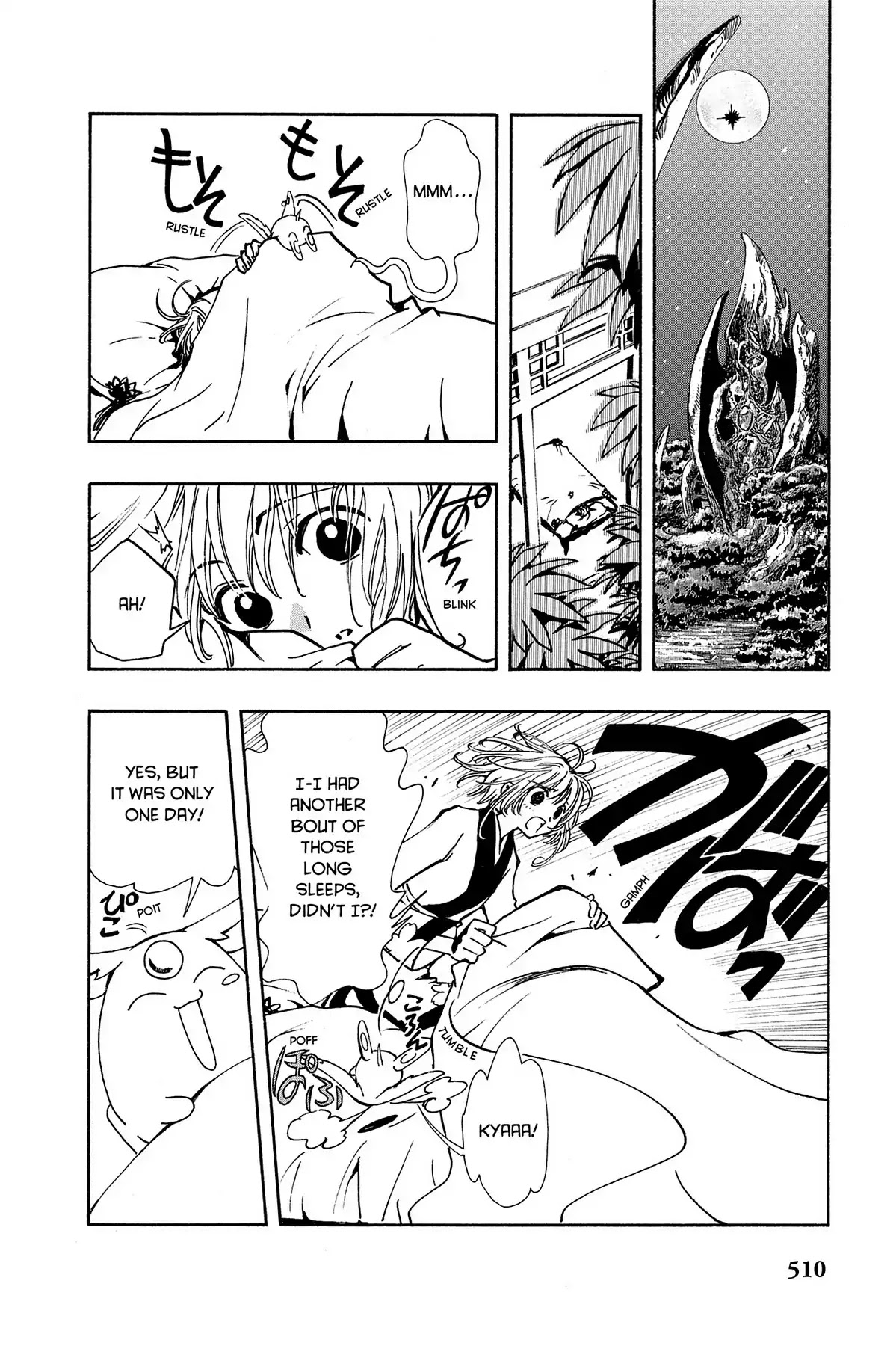 Tsubasa: Reservoir Chronicle Chapter 63 page 6 - Chapter 63: Another Young Man