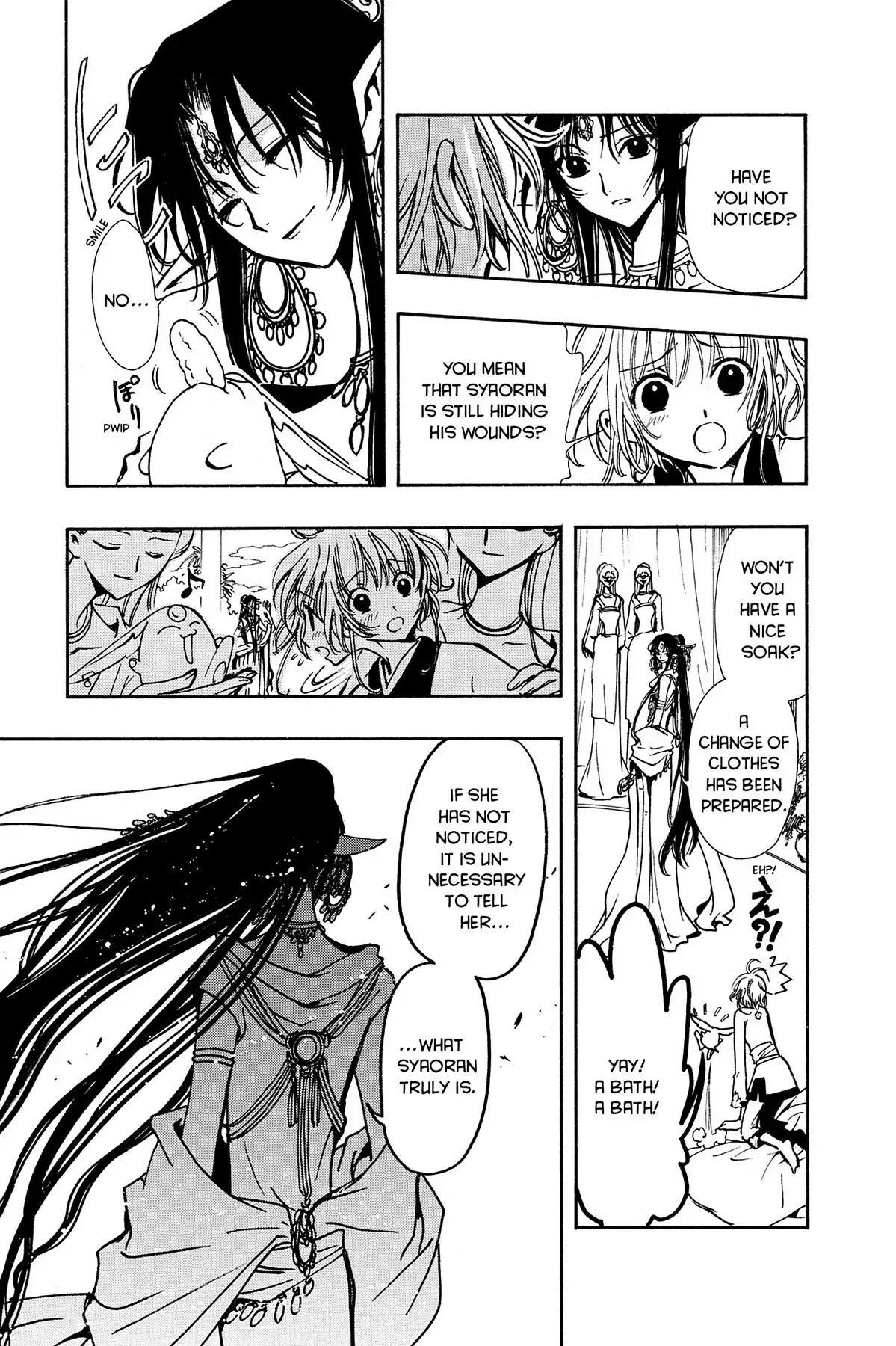 Tsubasa: Reservoir Chronicle Chapter 64 page 15 - Chapter 64: The Interrupted Memory