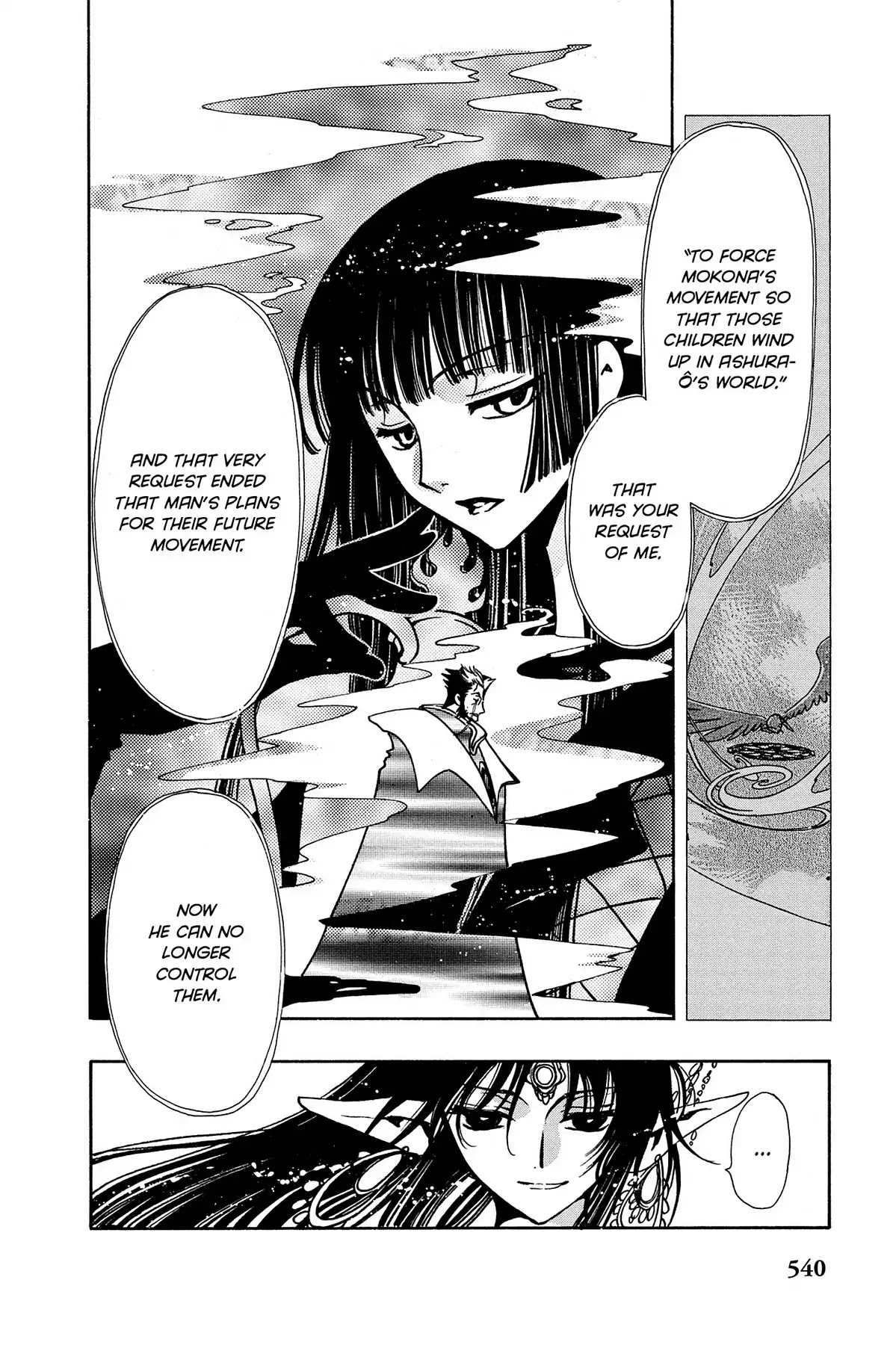 Tsubasa: Reservoir Chronicle Chapter 64 page 18 - Chapter 64: The Interrupted Memory