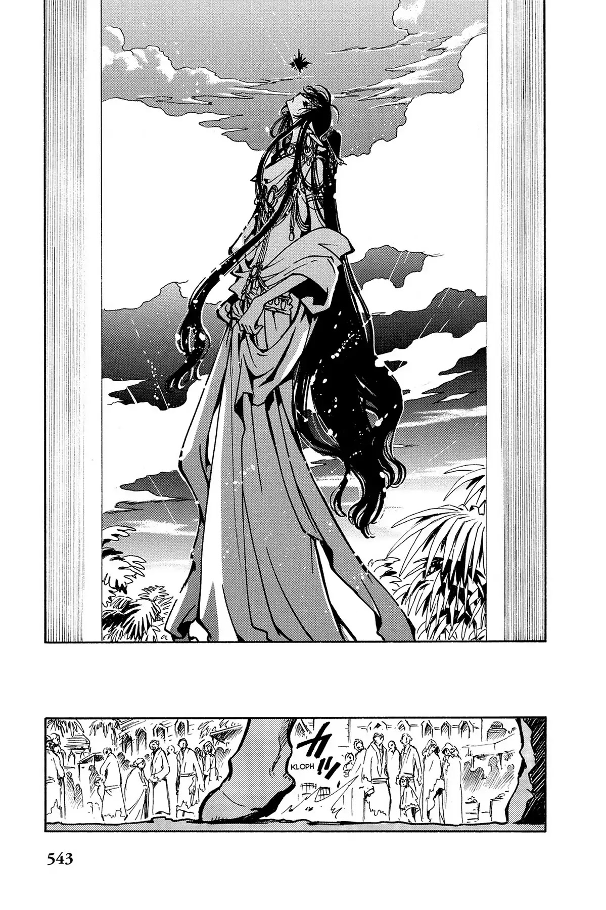 Tsubasa: Reservoir Chronicle Chapter 64 page 21 - Chapter 64: The Interrupted Memory