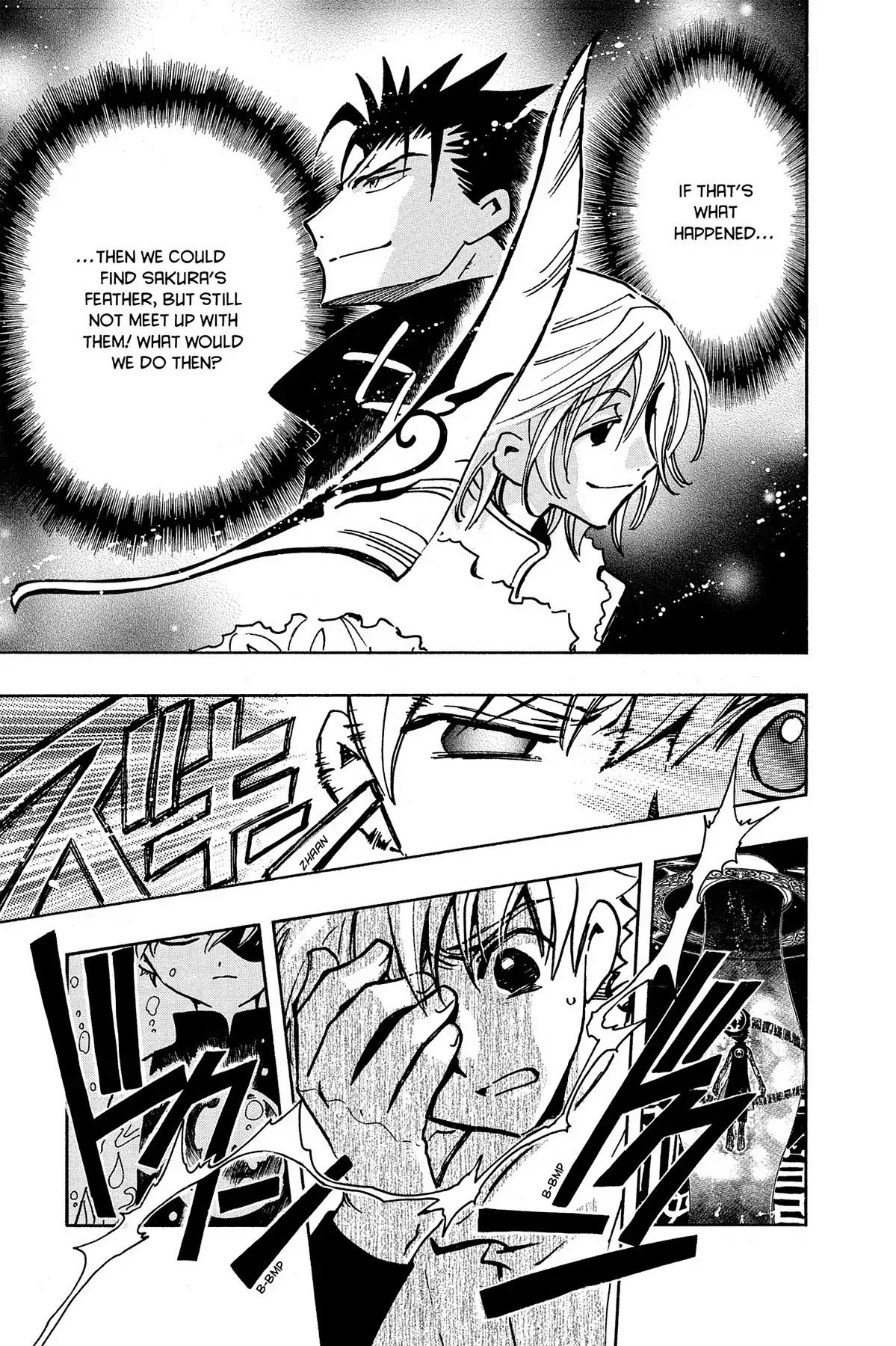 Tsubasa: Reservoir Chronicle Chapter 64 page 25 - Chapter 64: The Interrupted Memory