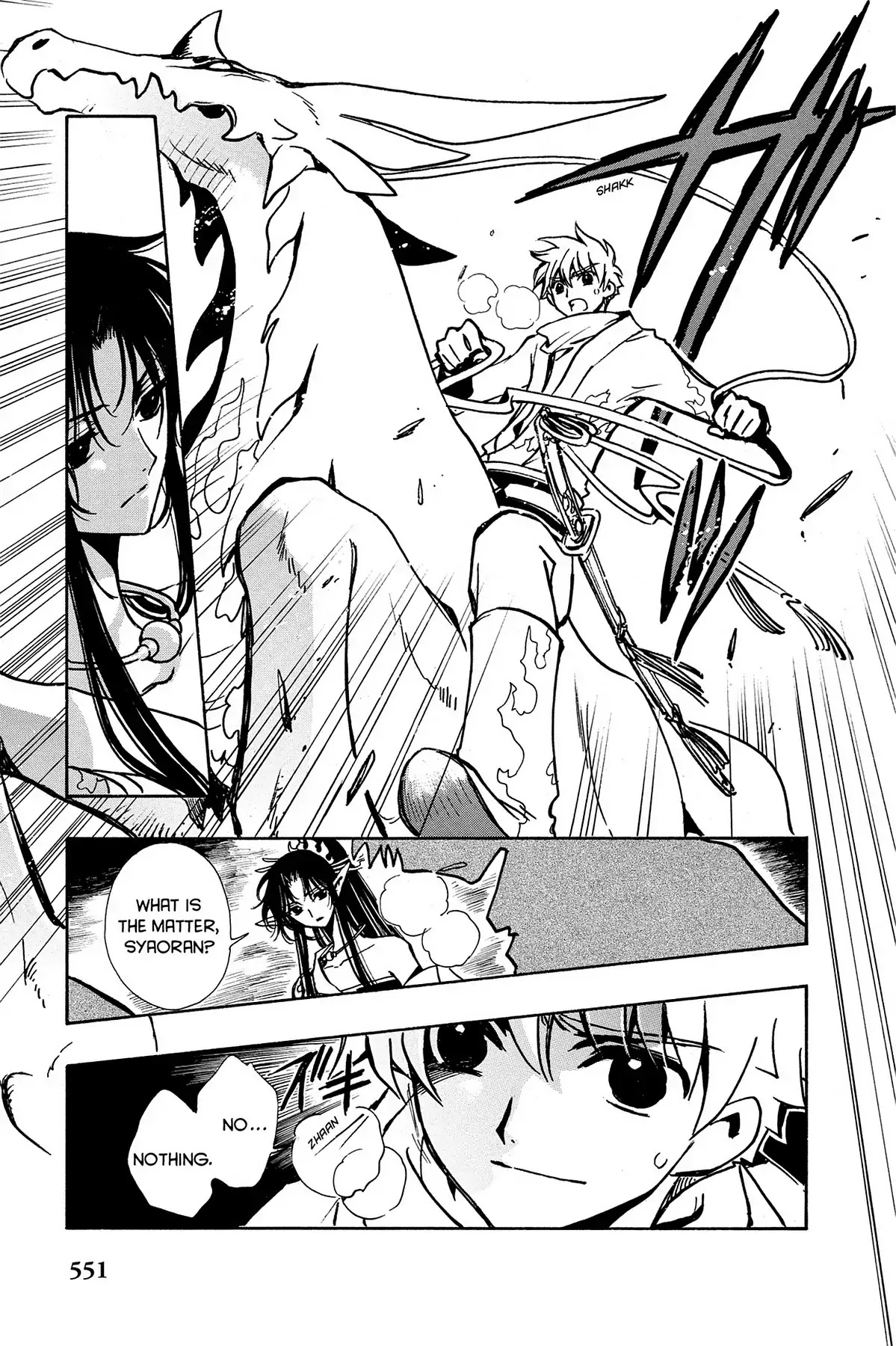 Tsubasa: Reservoir Chronicle Chapter 64 page 29 - Chapter 64: The Interrupted Memory