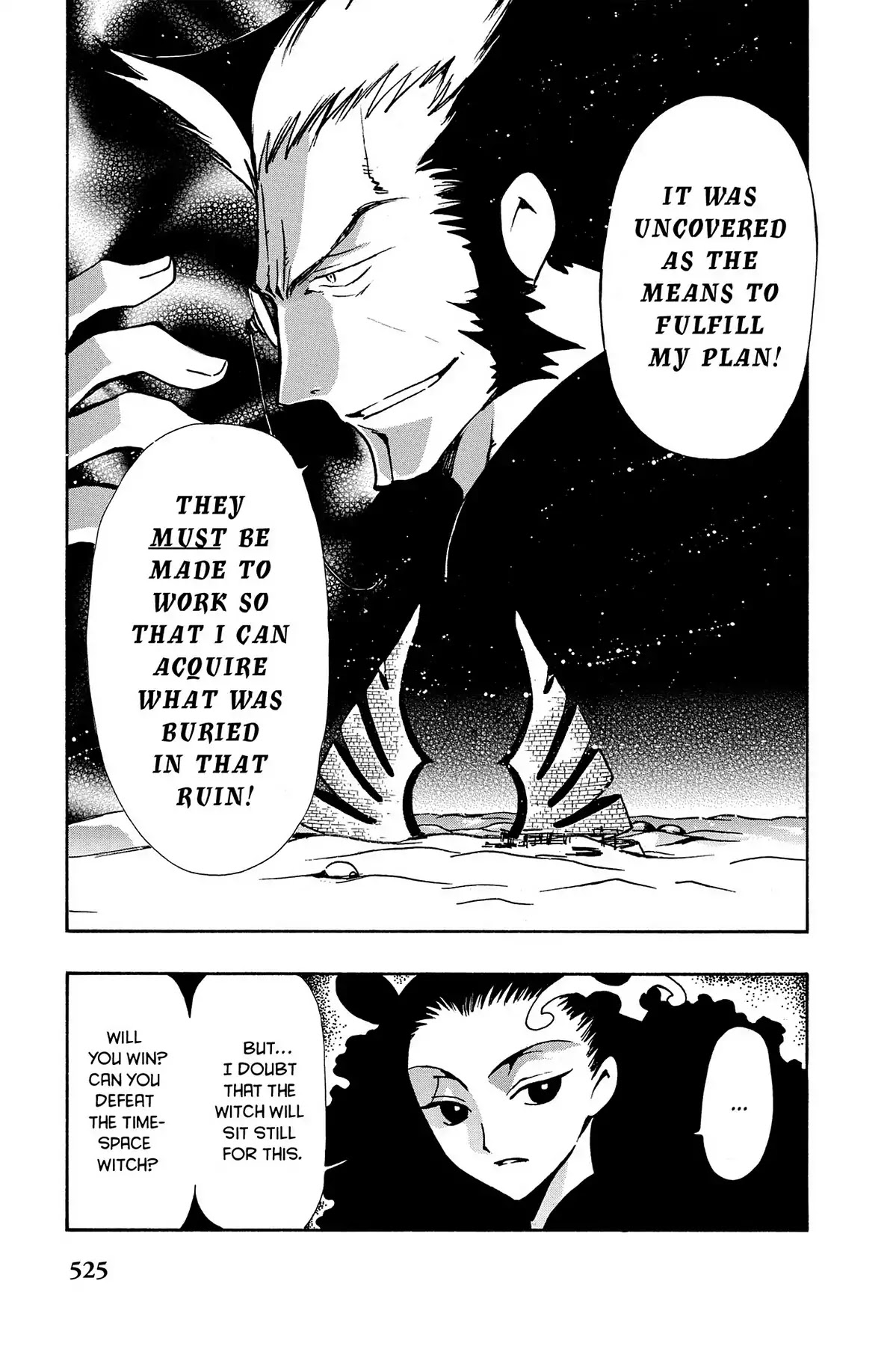 Tsubasa: Reservoir Chronicle Chapter 64 page 3 - Chapter 64: The Interrupted Memory