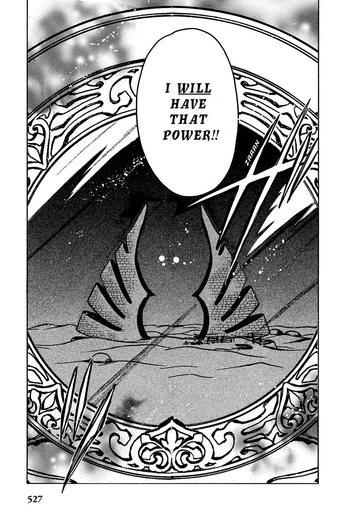 Tsubasa: Reservoir Chronicle Chapter 64 page 5 - Chapter 64: The Interrupted Memory