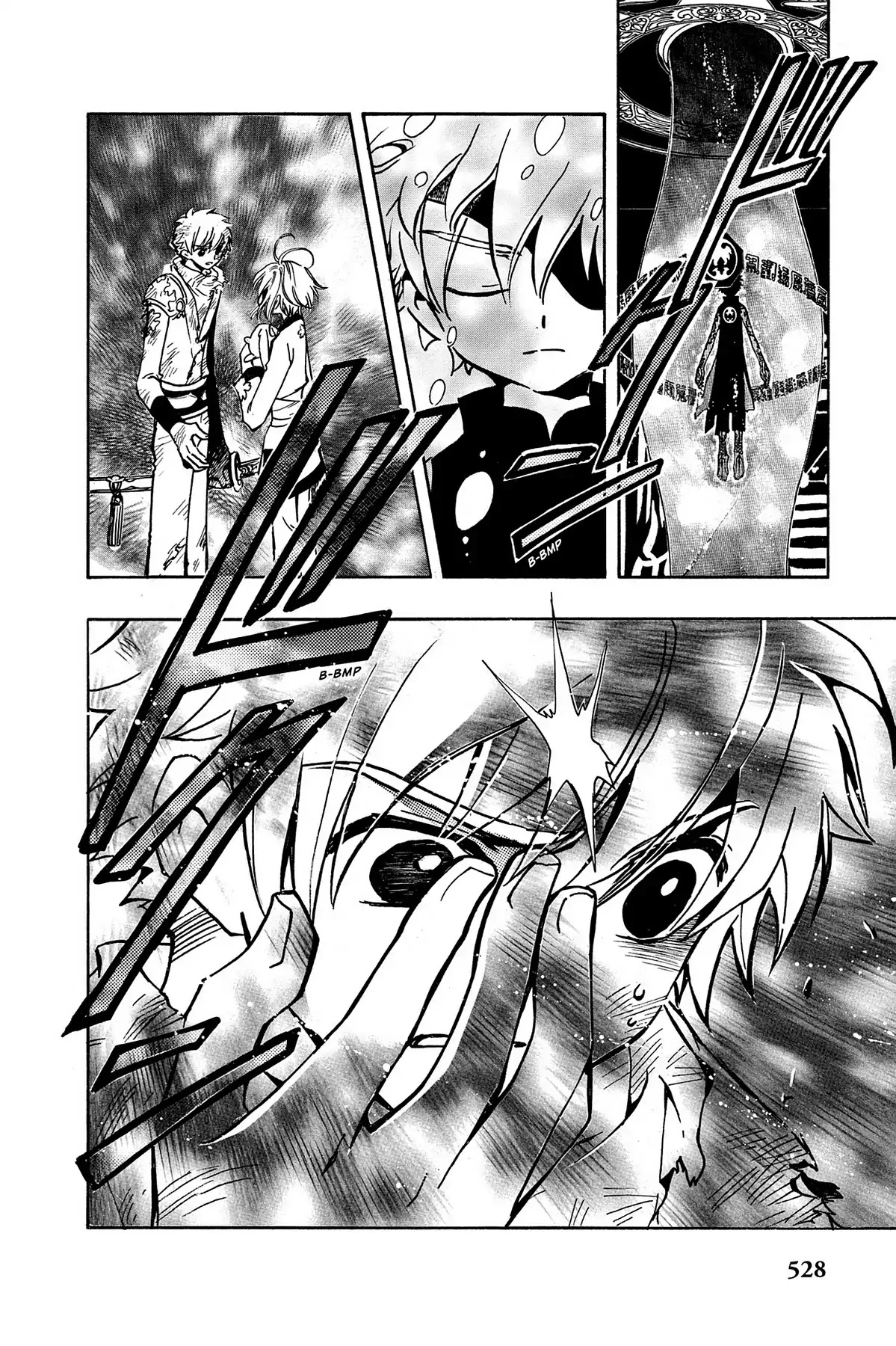 Tsubasa: Reservoir Chronicle Chapter 64 page 6 - Chapter 64: The Interrupted Memory