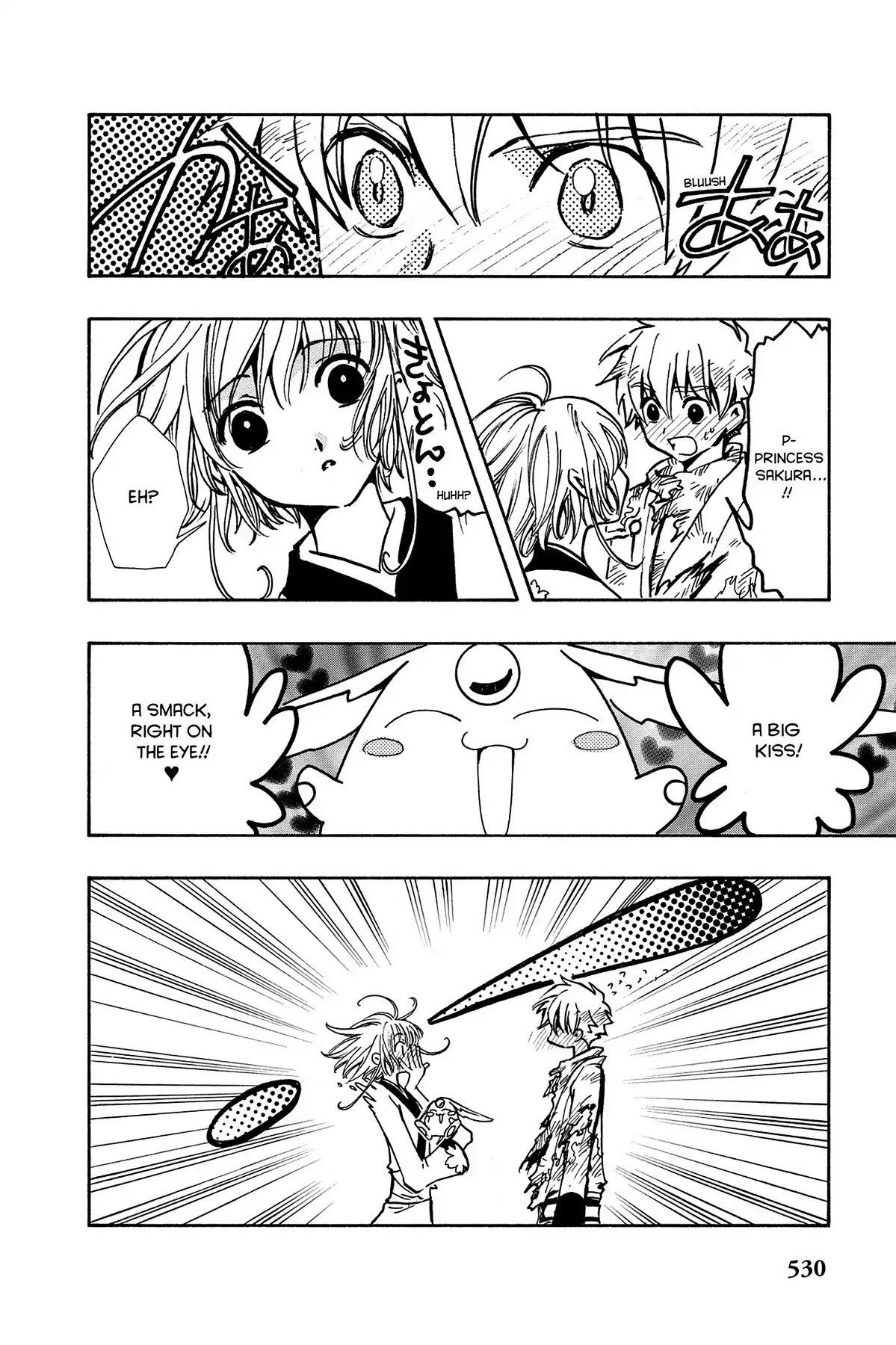 Tsubasa: Reservoir Chronicle Chapter 64 page 8 - Chapter 64: The Interrupted Memory