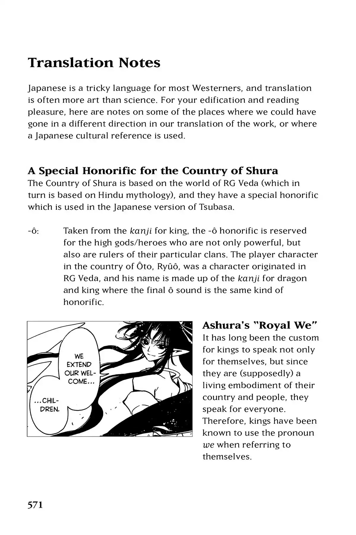 Tsubasa: Reservoir Chronicle Chapter 65.6 page 1 - Vol.3 Translation Notes